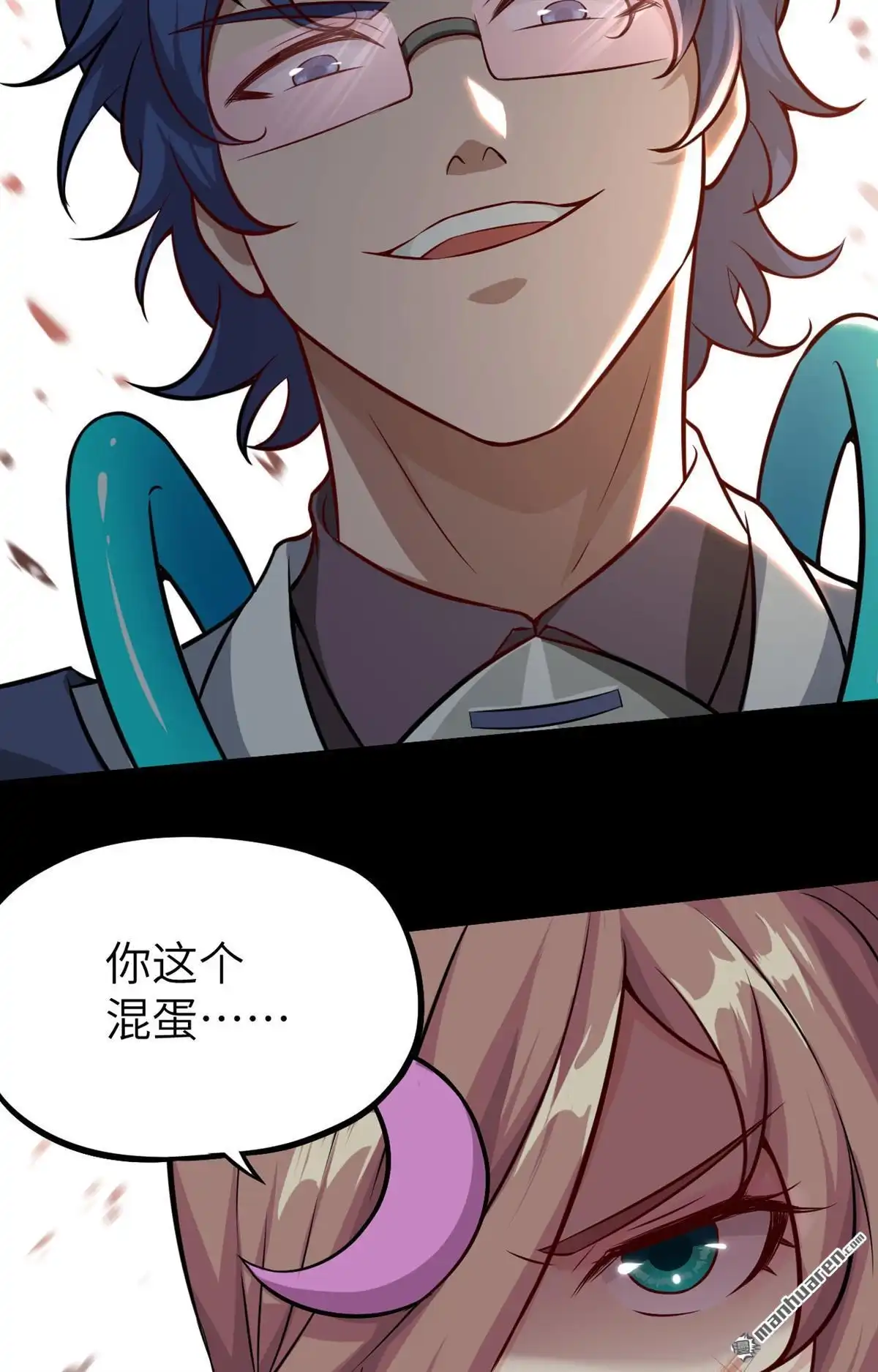 《明日神都》第16回 二号变异体 第27页
