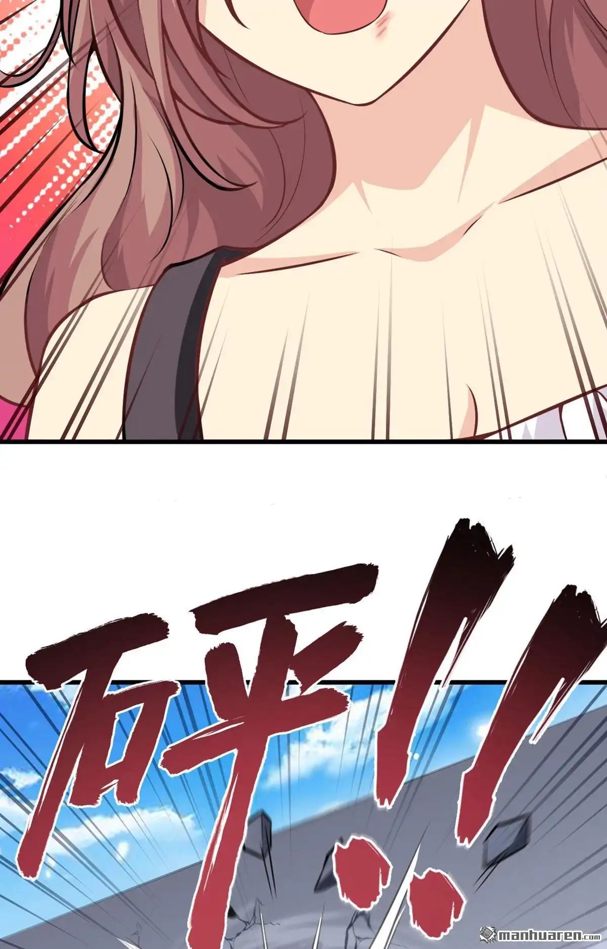 《明日神都》第17回 混沌黑炎▪暗霄 第34页