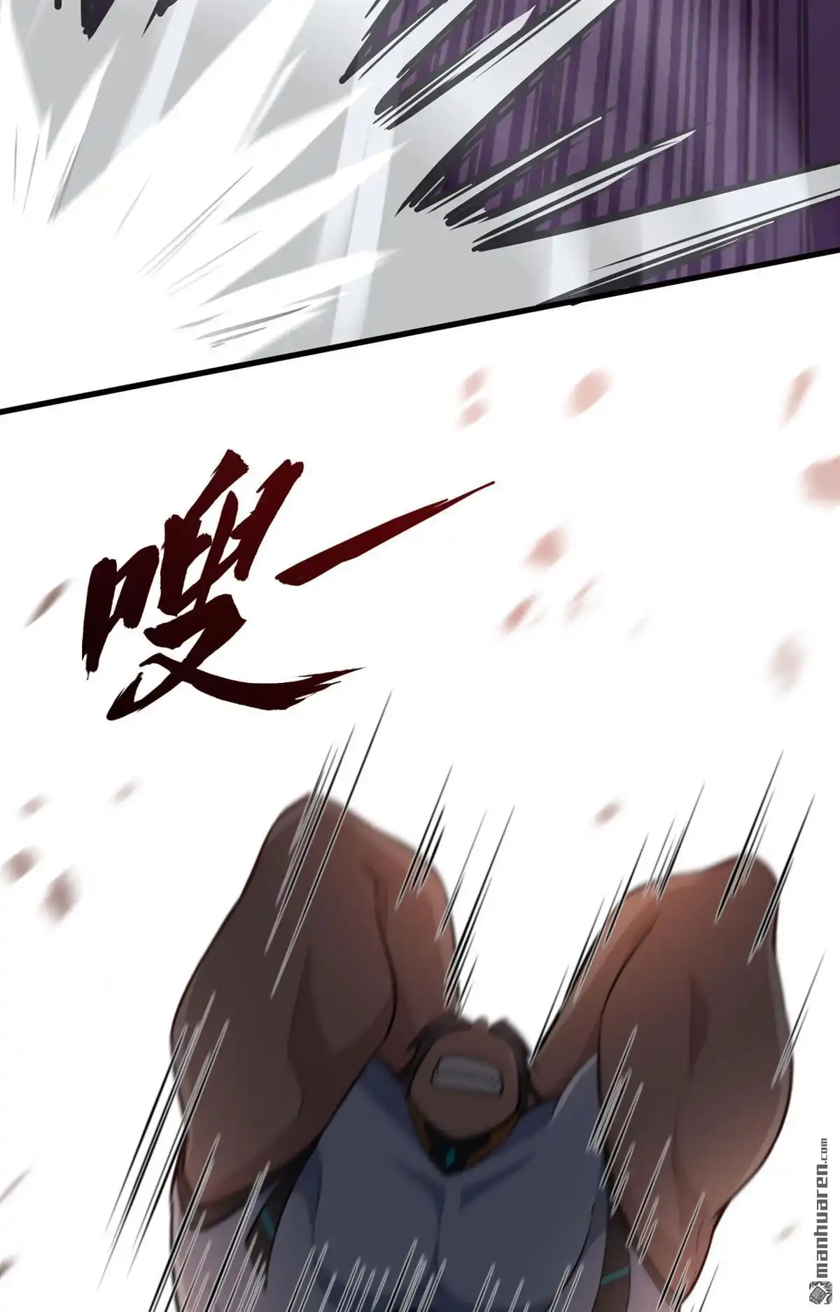 《明日神都》第17回 混沌黑炎▪暗霄 第26页
