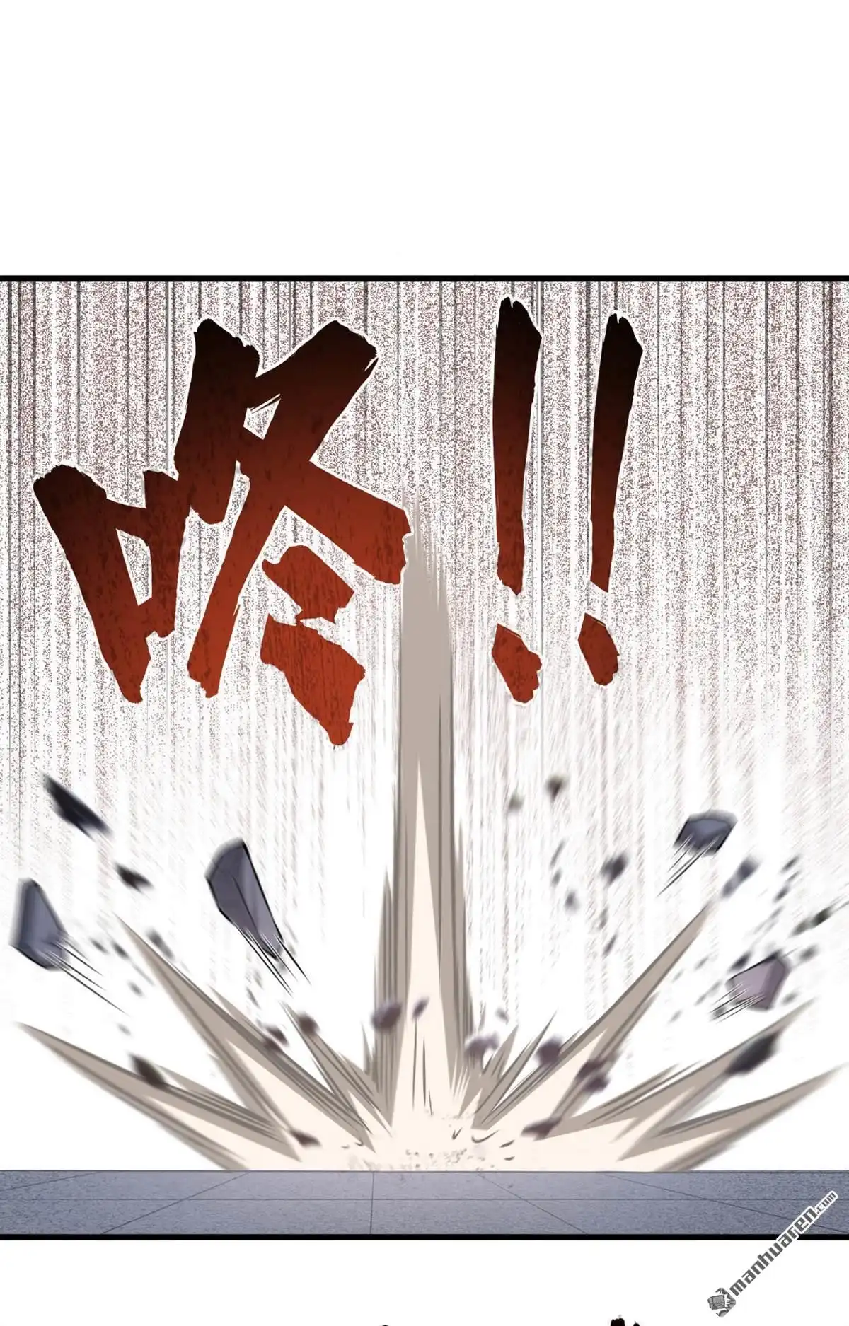 《明日神都》第17回 混沌黑炎▪暗霄 第30页