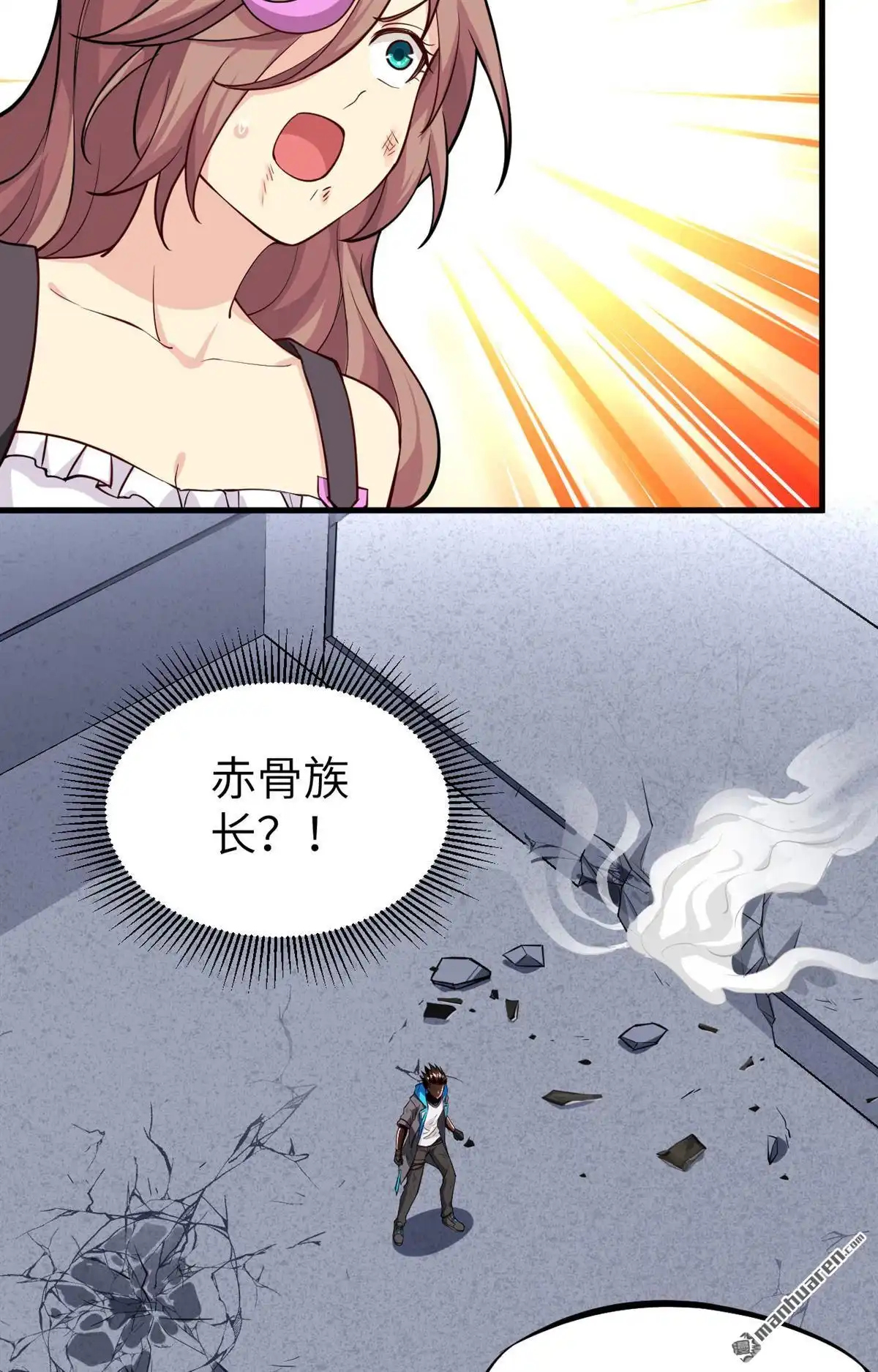 《明日神都》第18回 绝境，逃亡之路 第28页