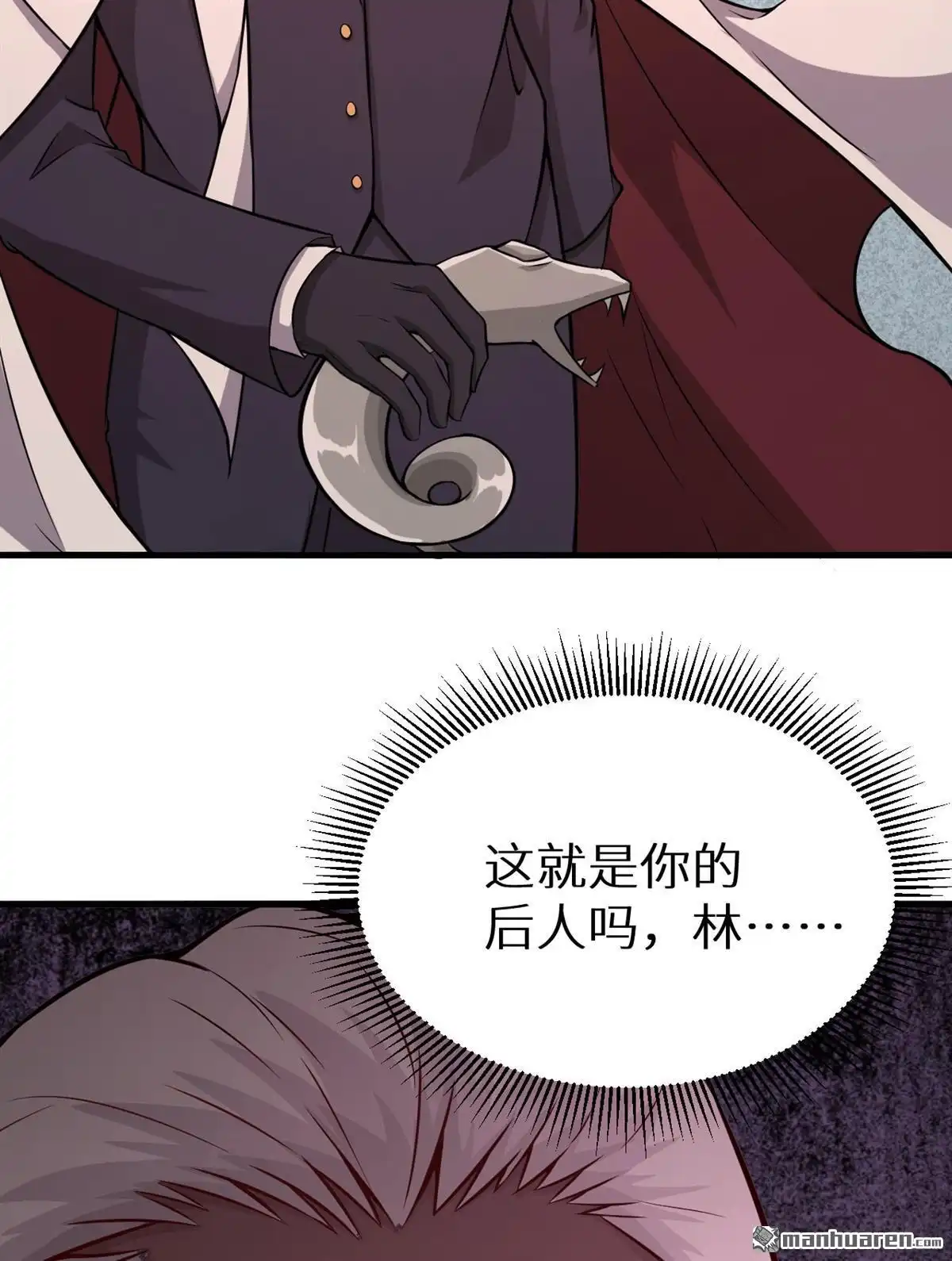 《明日神都》第18回 绝境，逃亡之路 第76页
