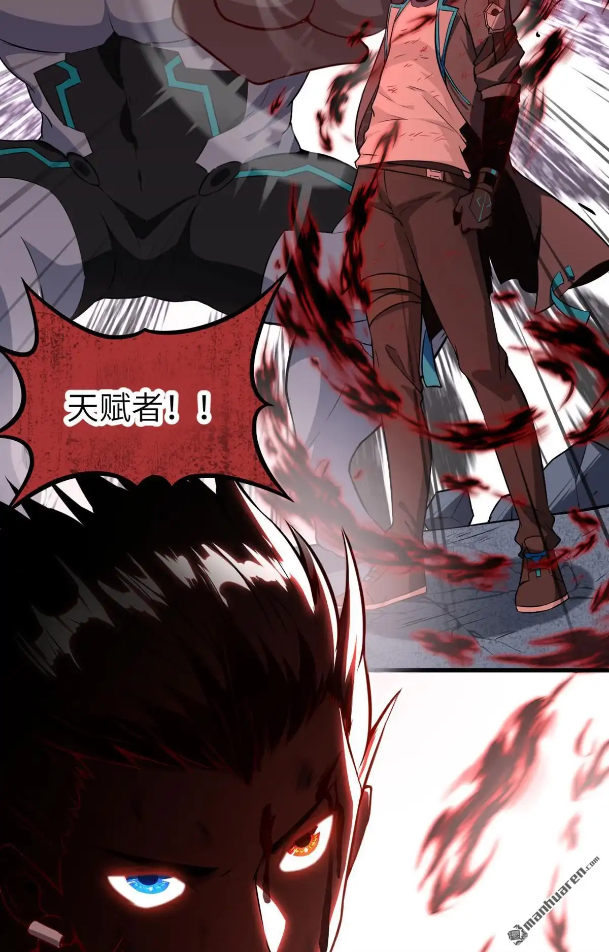《明日神都》第18回 绝境，逃亡之路 第3页