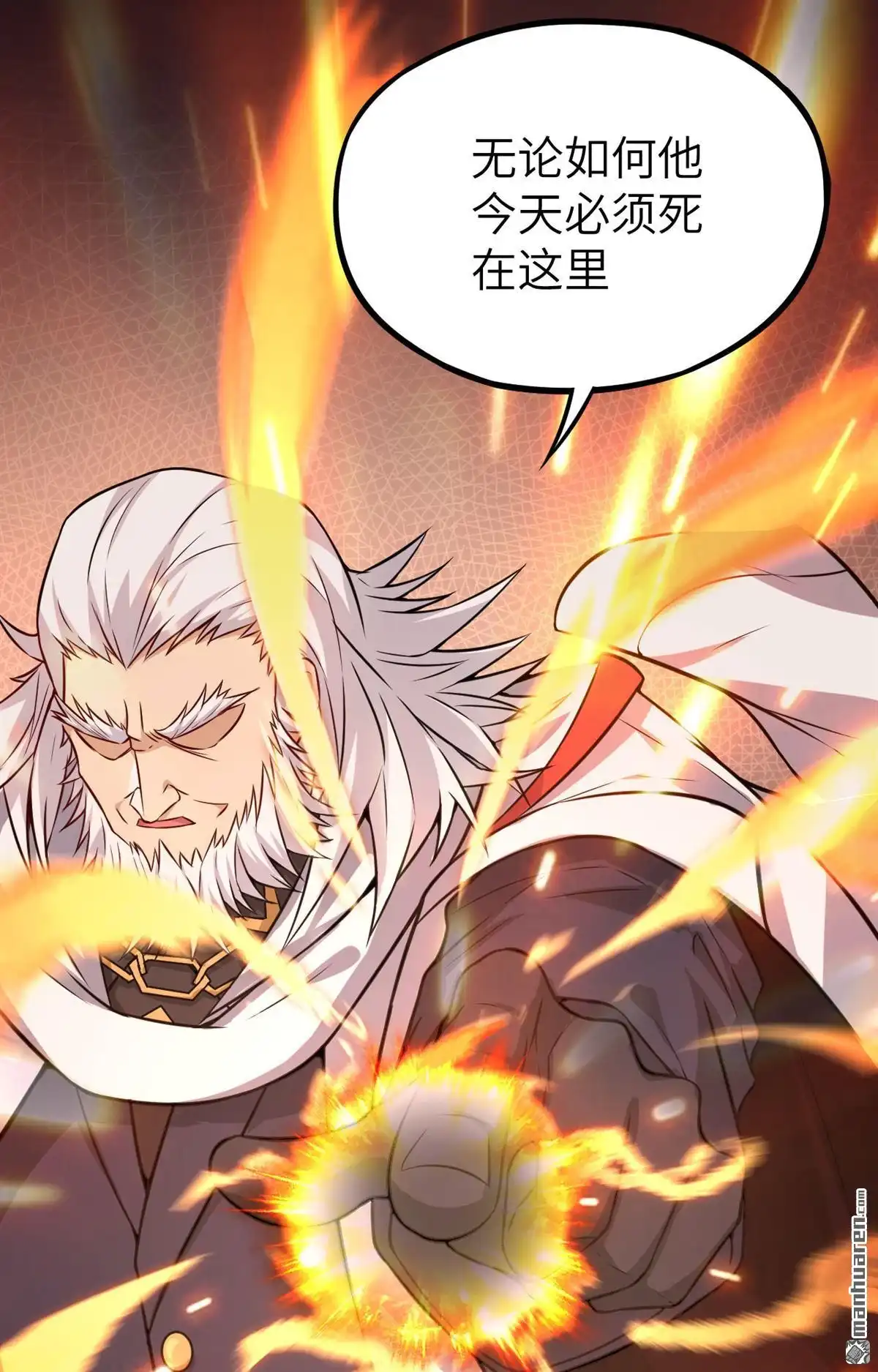 《明日神都》第18回 绝境，逃亡之路 第35页