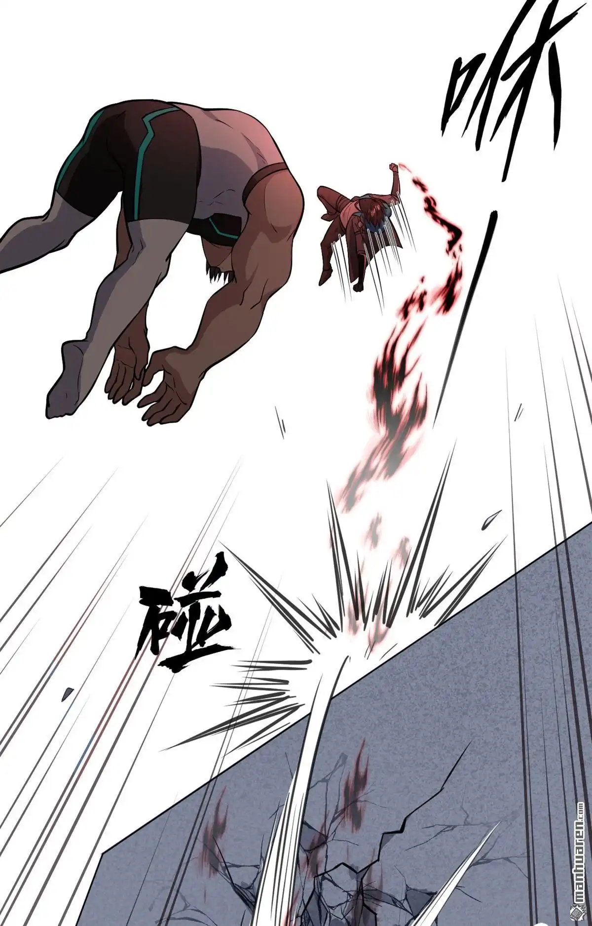 《明日神都》第18回 绝境，逃亡之路 第11页
