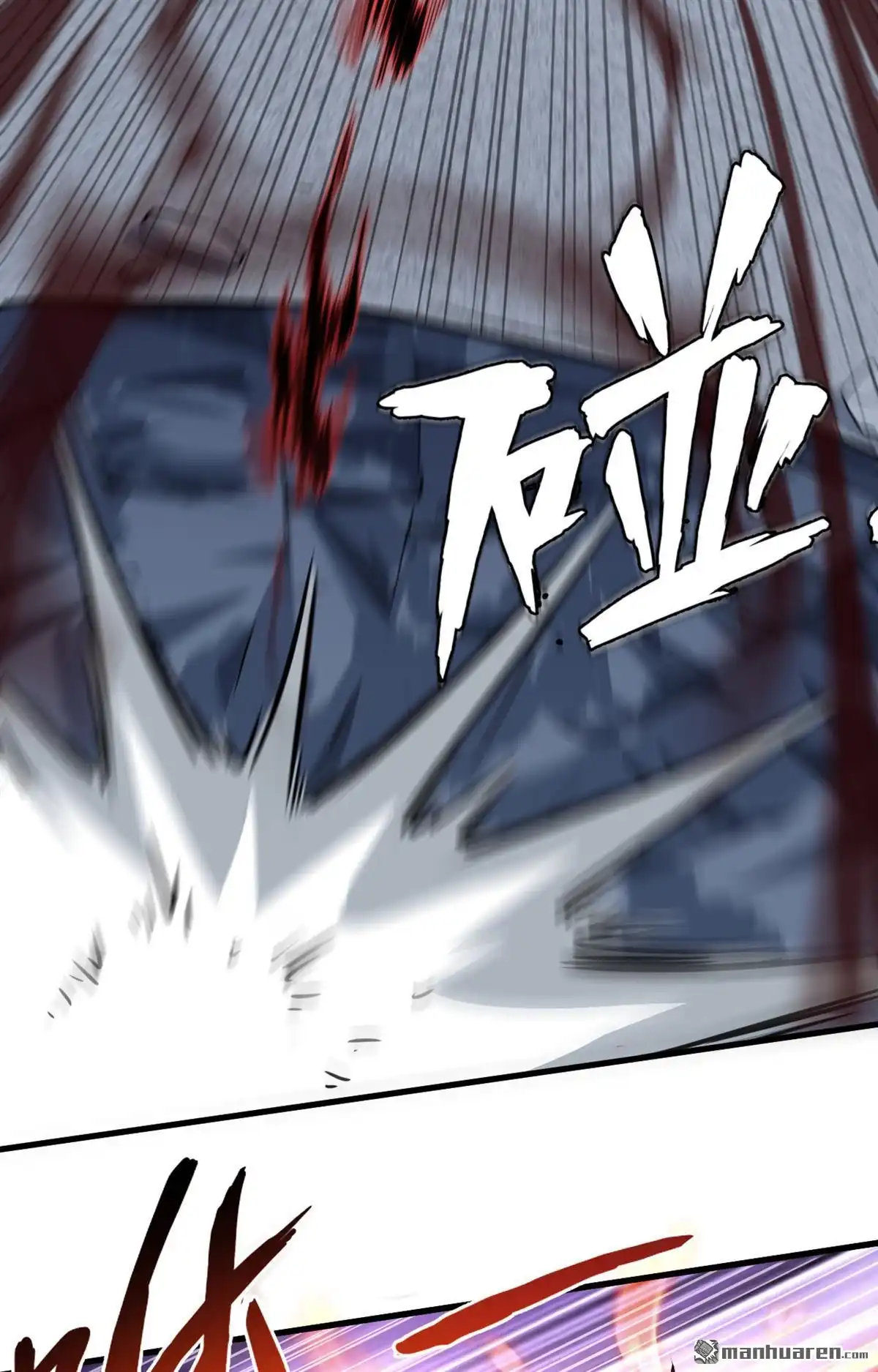 《明日神都》第18回 绝境，逃亡之路 第63页