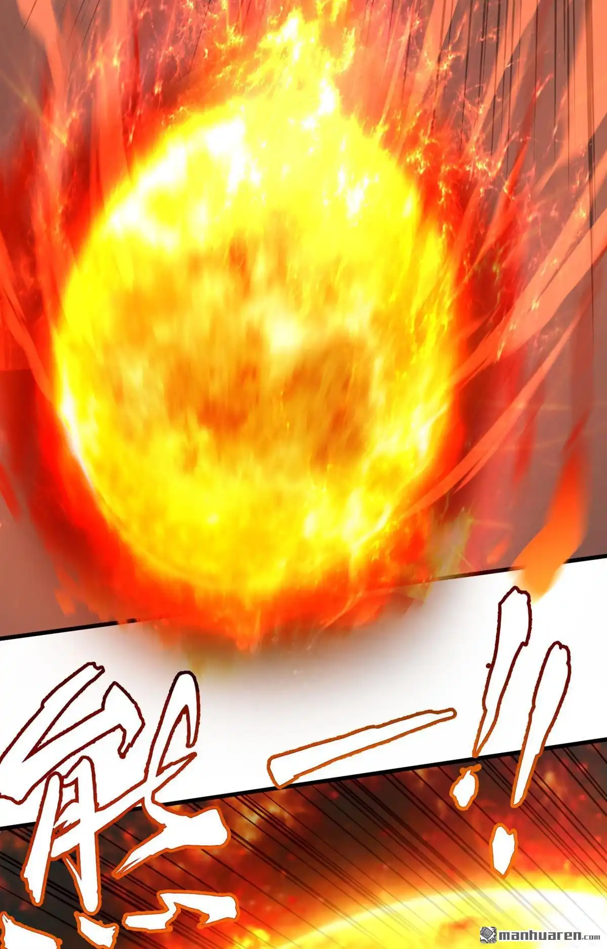 《明日神都》第18回 绝境，逃亡之路 第42页