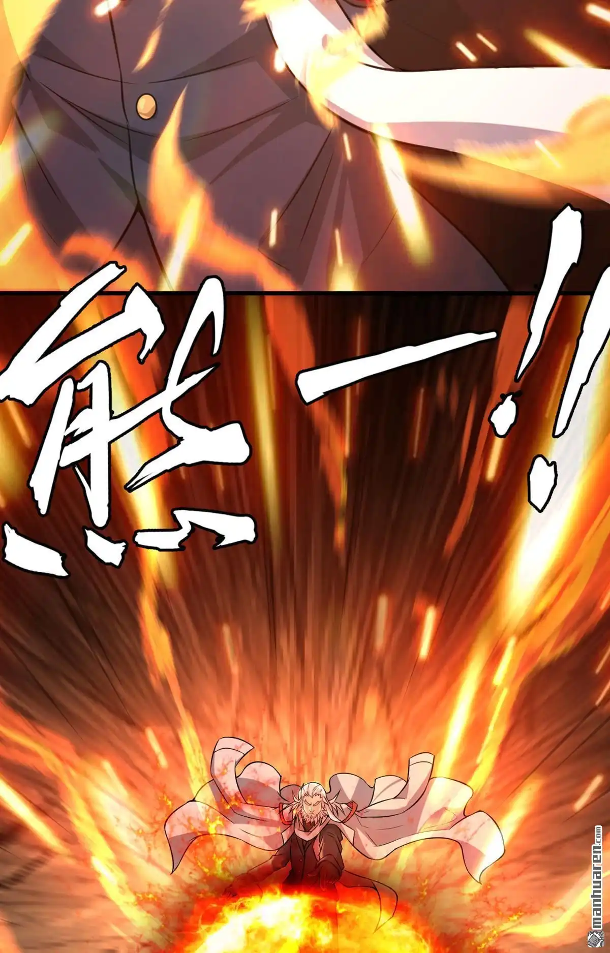 《明日神都》第18回 绝境，逃亡之路 第36页