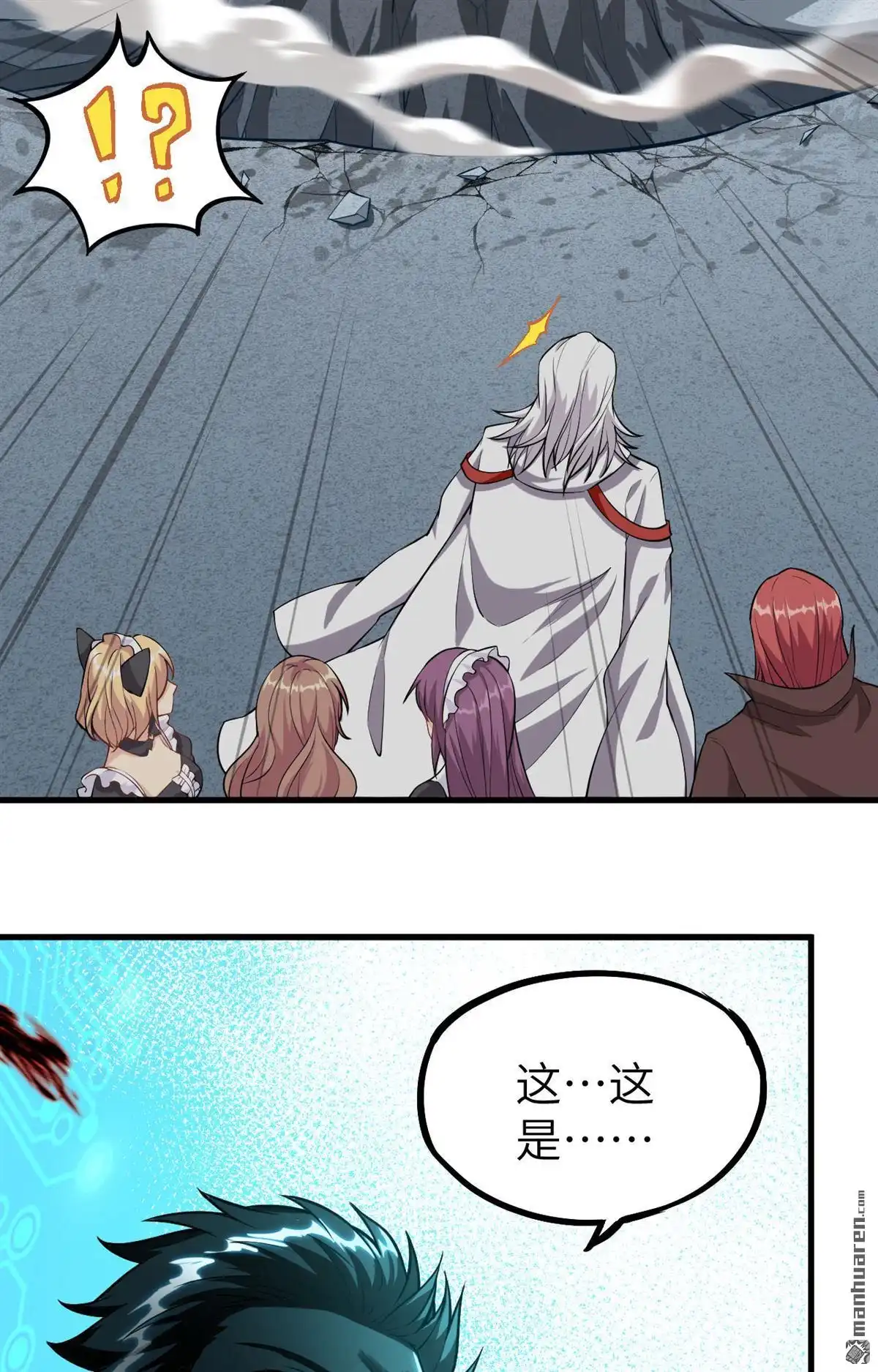 《明日神都》第18回 绝境，逃亡之路 第55页