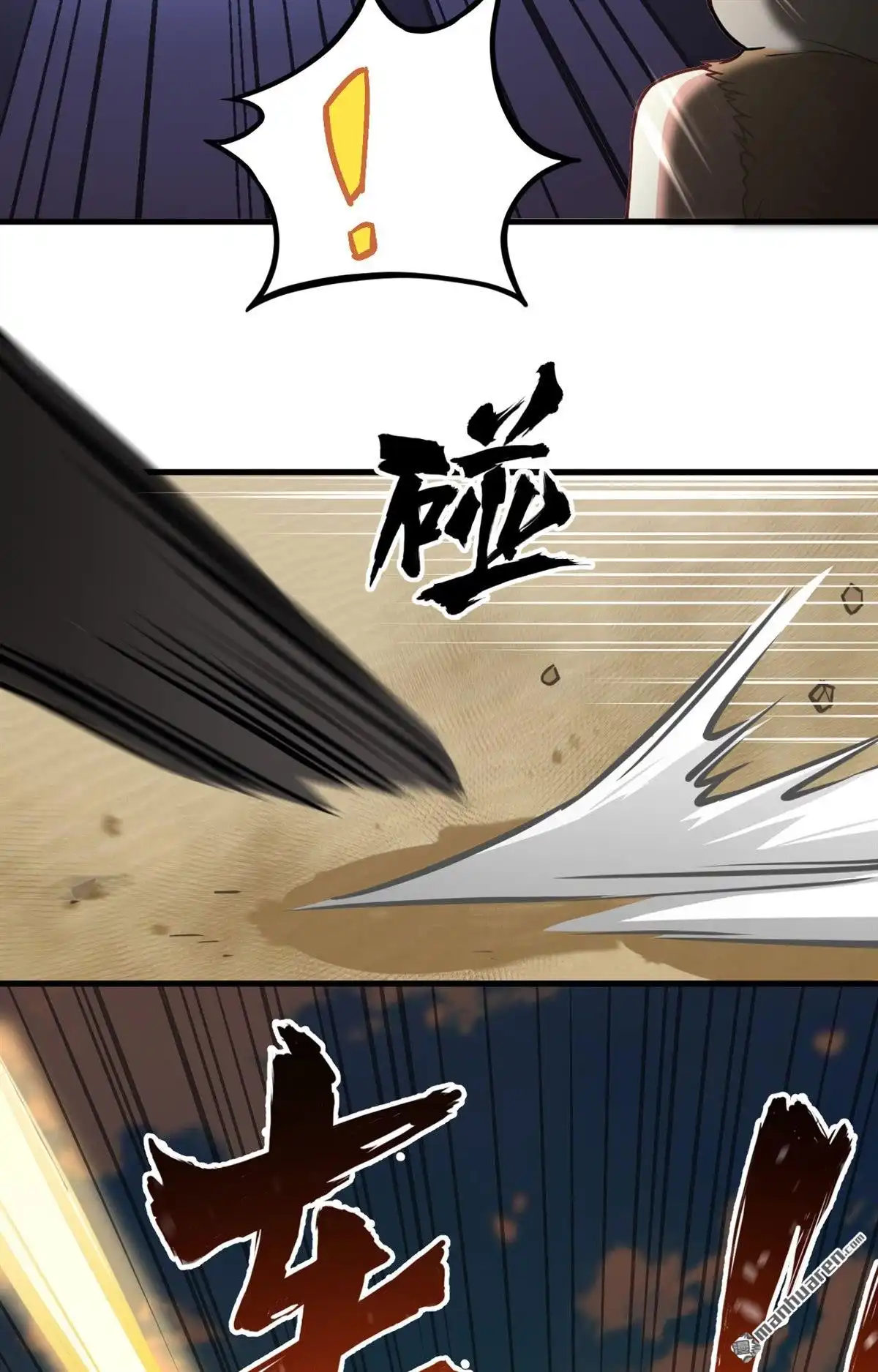 《明日神都》第19回 坠落！劫后余生 第47页
