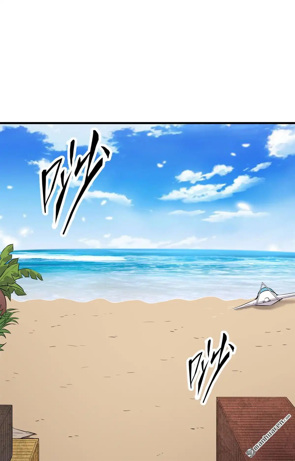 《明日神都》第19回 坠落！劫后余生 第29页