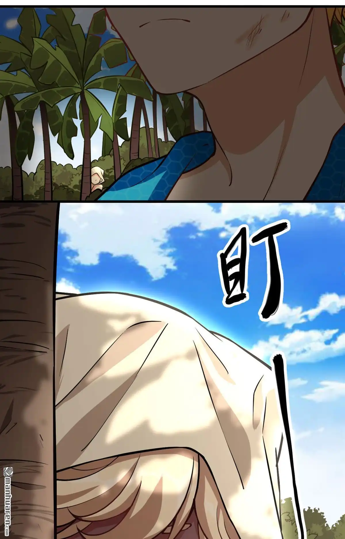 《明日神都》第19回 坠落！劫后余生 第27页