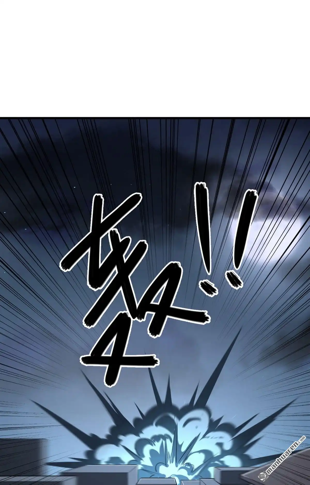 《明日神都》第2回 伊始·魔法之旅 第121页