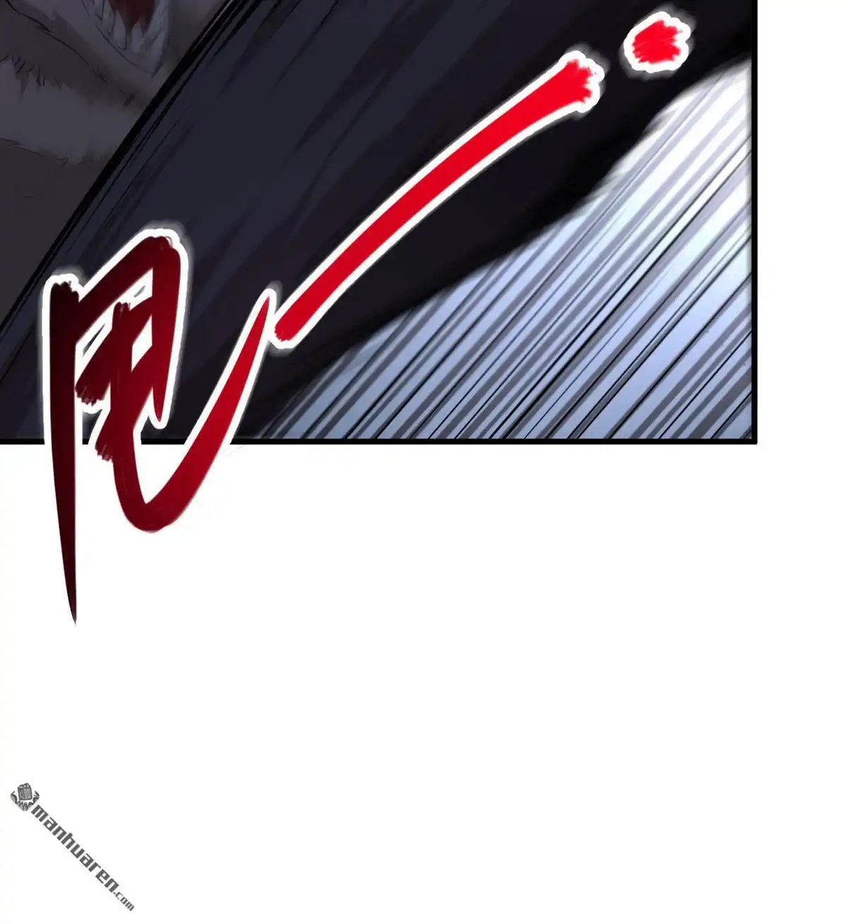 《明日神都》第2回 伊始·魔法之旅 第94页