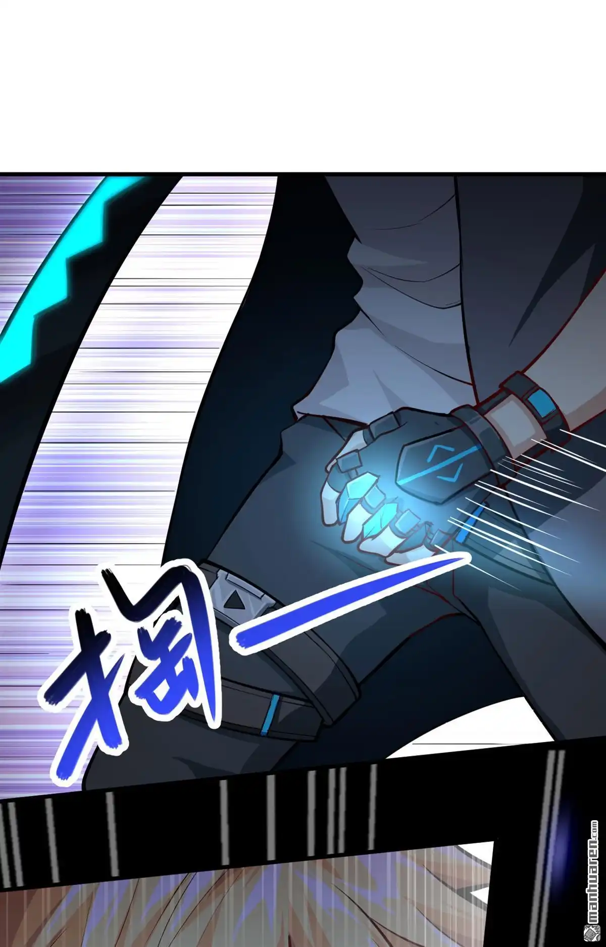《明日神都》第2回 伊始·魔法之旅 第107页