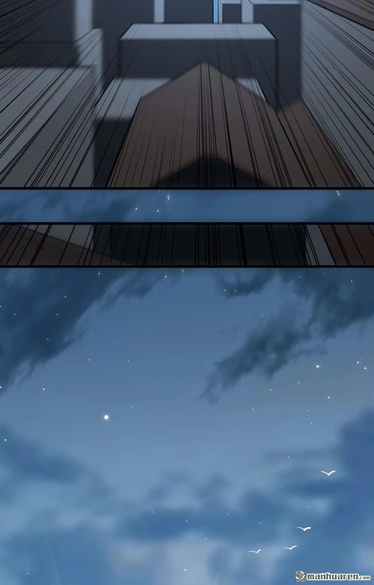 《明日神都》第2回 伊始·魔法之旅 第122页