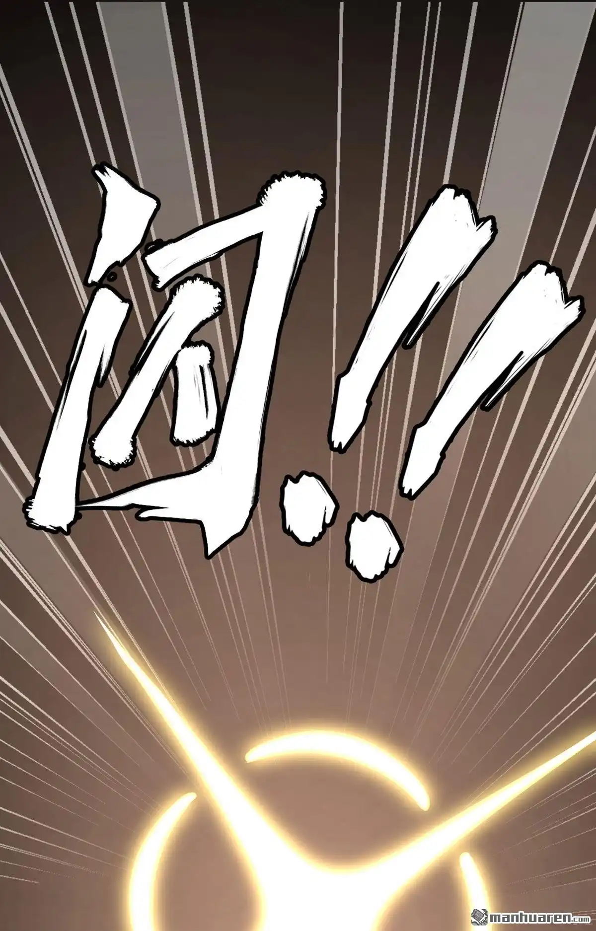 《明日神都》第20回 捕获一只兽萝莉 第2页