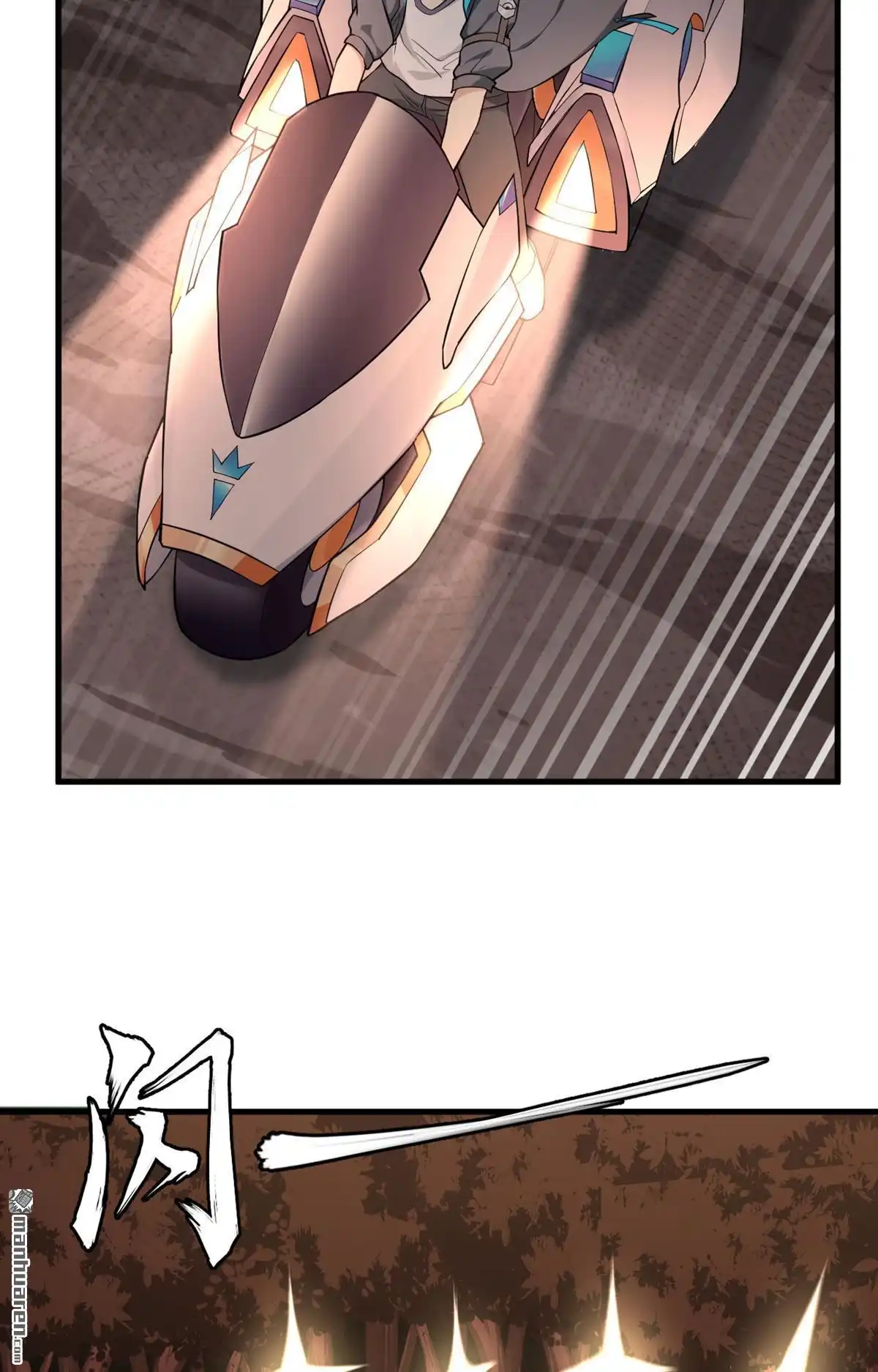 《明日神都》第23回 祸从天降，猎影小队！ 第41页