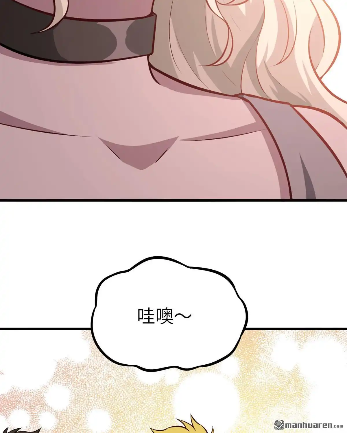 《明日神都》第23回 祸从天降，猎影小队！ 第7页