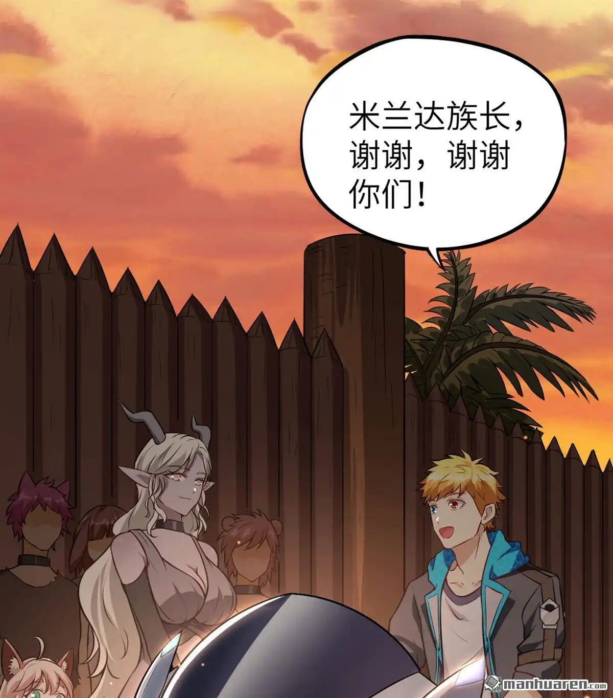 《明日神都》第23回 祸从天降，猎影小队！ 第18页