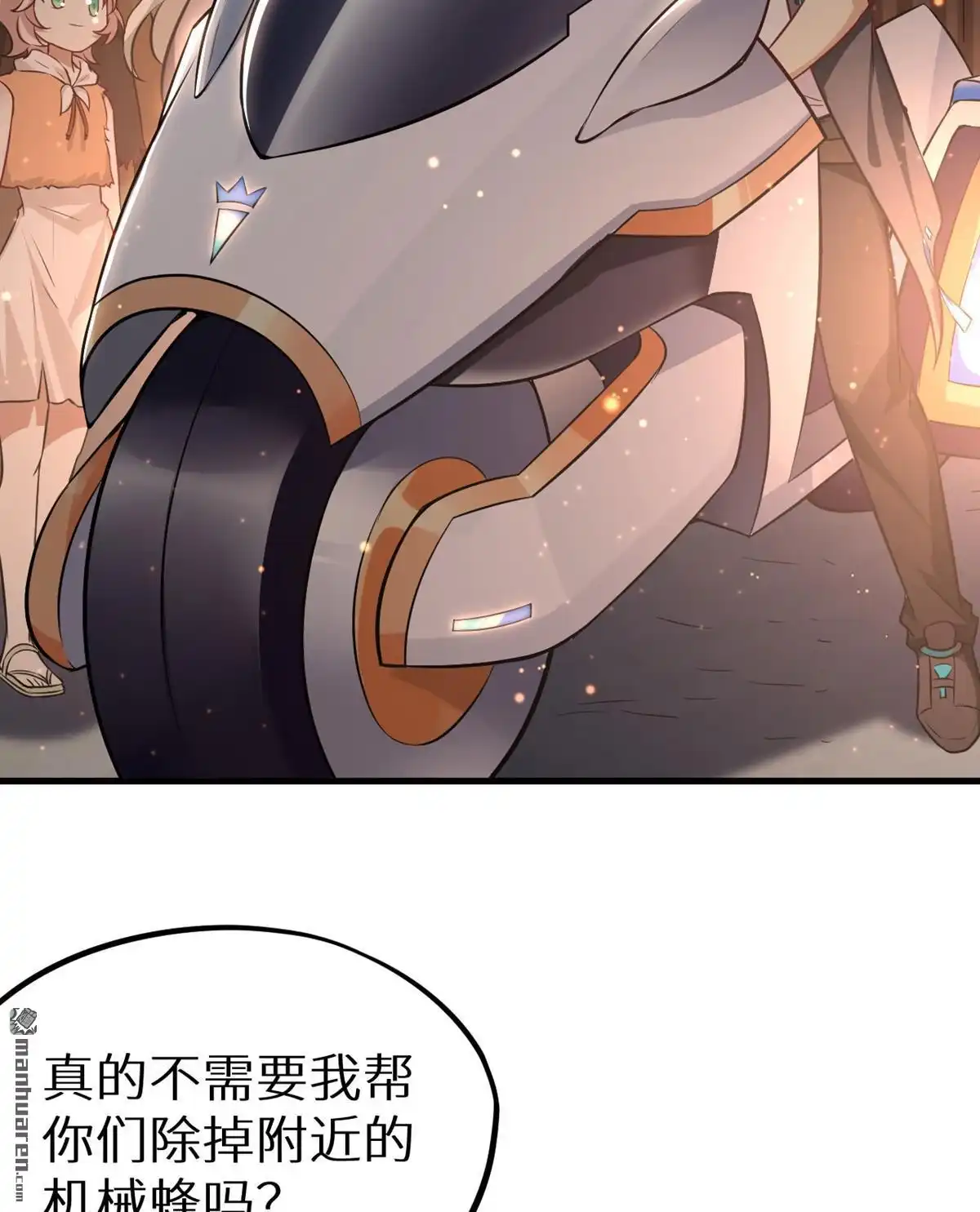 《明日神都》第23回 祸从天降，猎影小队！ 第19页