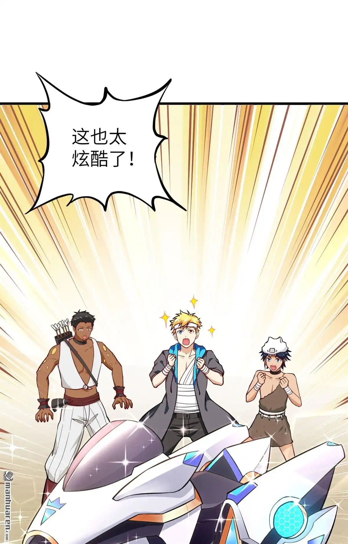 《明日神都》第23回 祸从天降，猎影小队！ 第9页