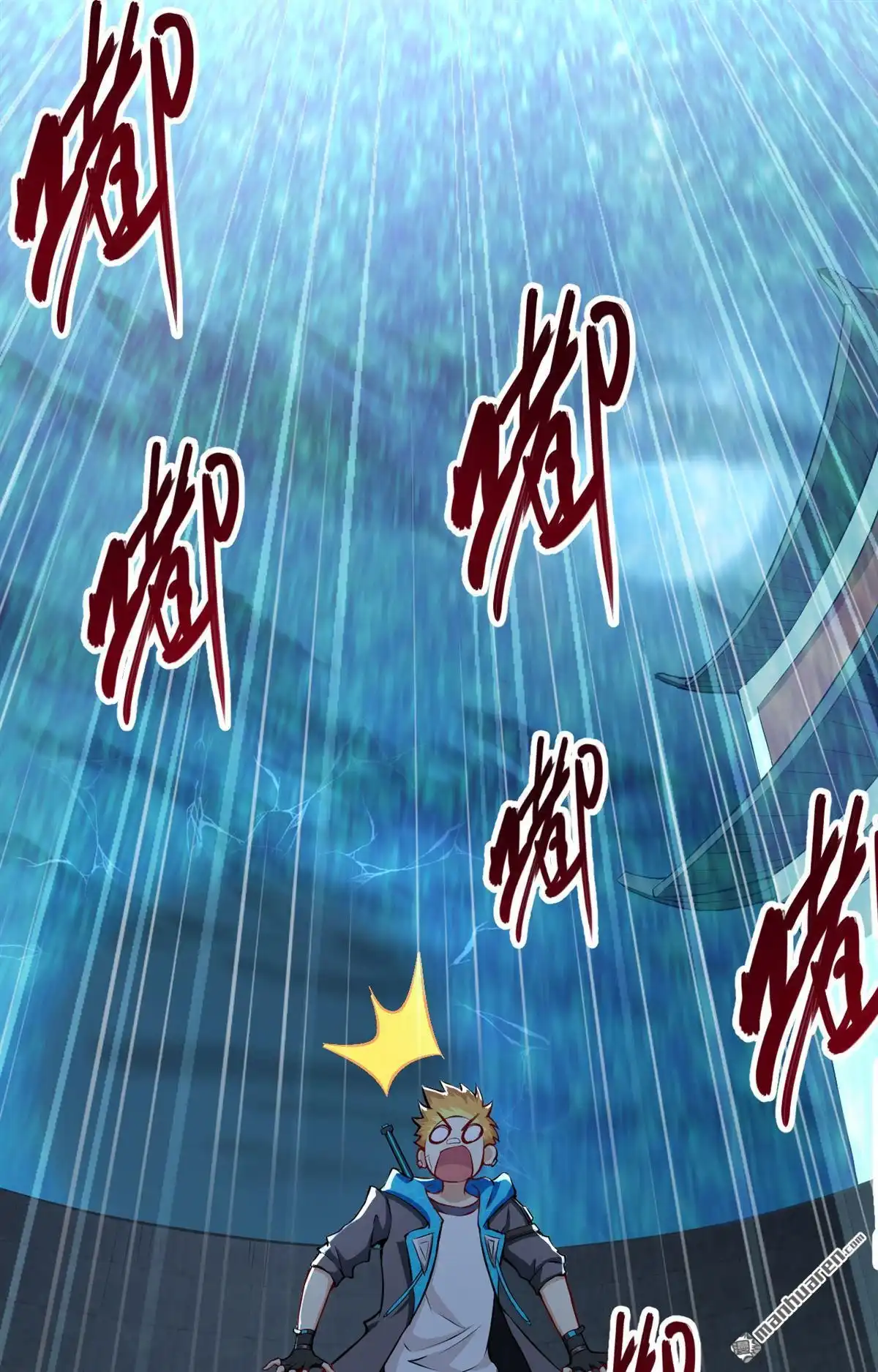 《明日神都》第3回 残暴，极恶，柴田小队参上 第68页