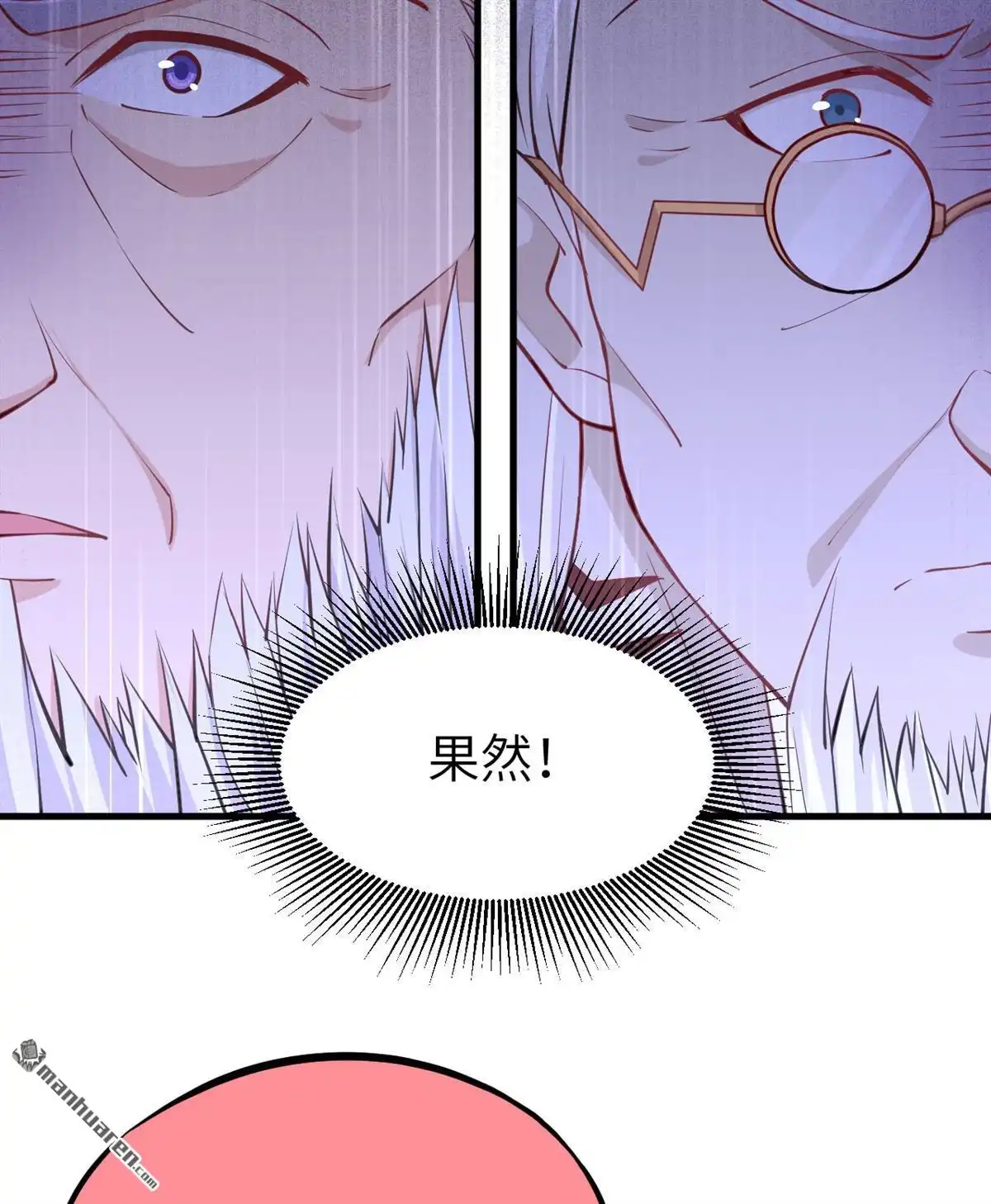 《明日神都》第30回 SSS级囚犯，希尔！ 第45页
