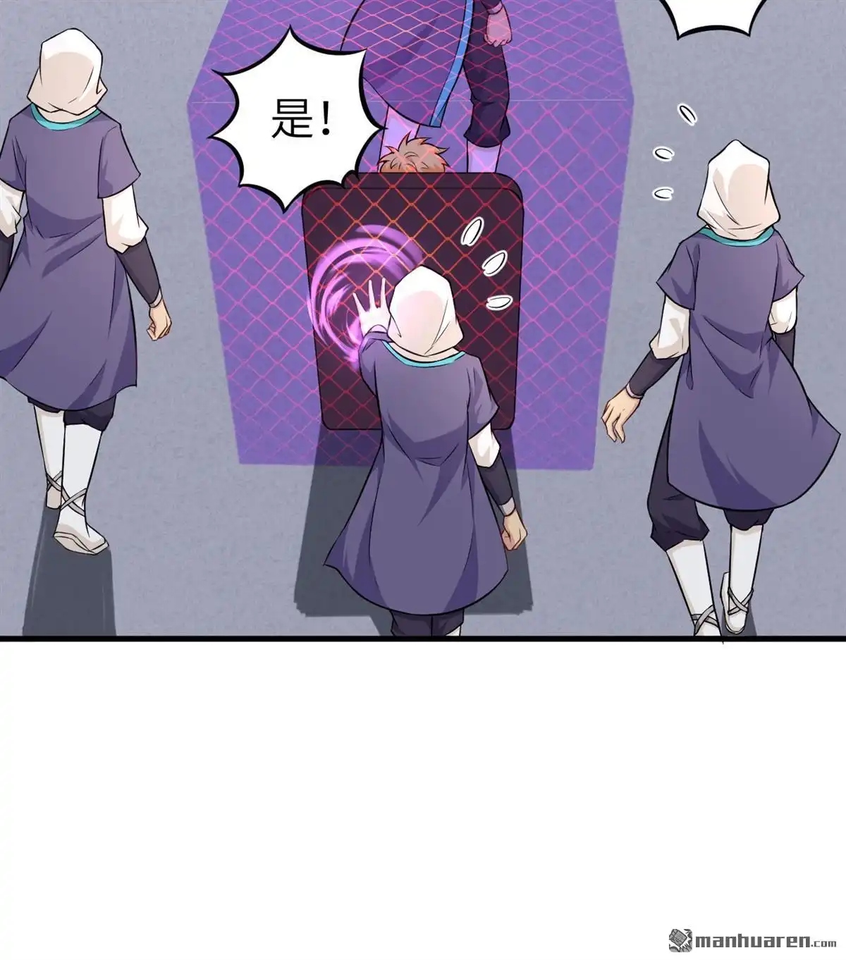 《明日神都》第31回 赤骨之影，幽子 第9页