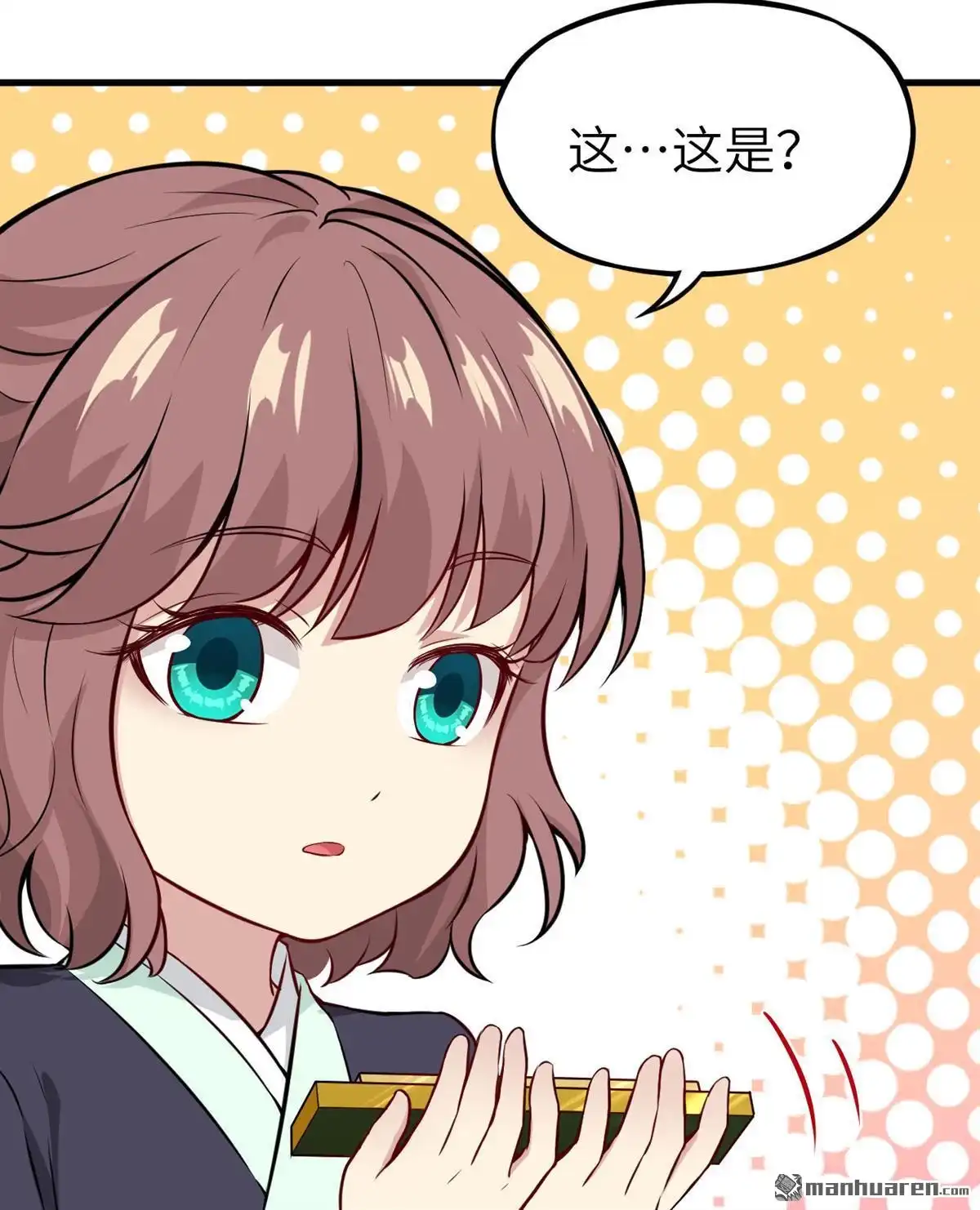 《明日神都》第31回 赤骨之影，幽子 第44页