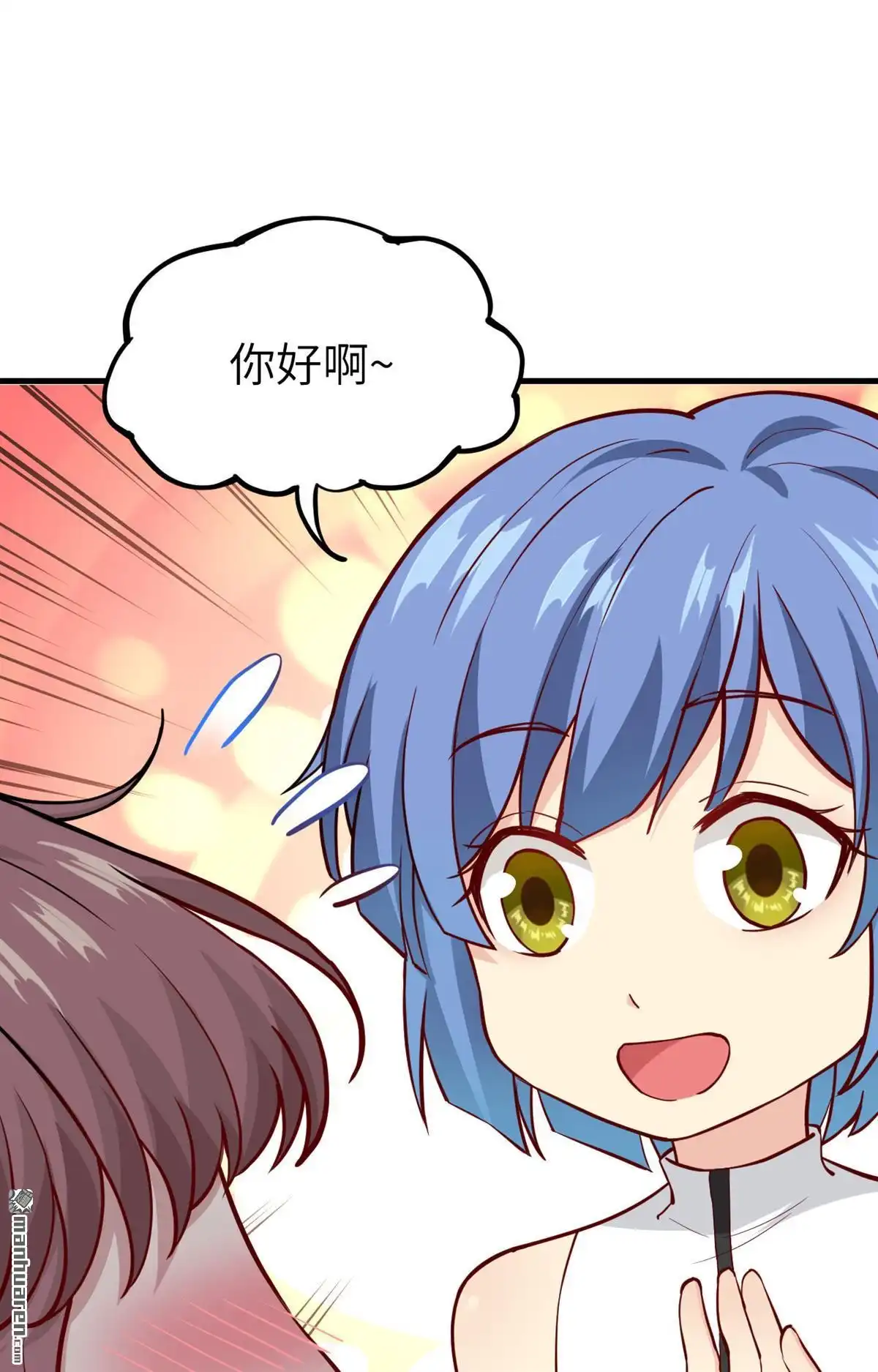 《明日神都》第31回 赤骨之影，幽子 第35页