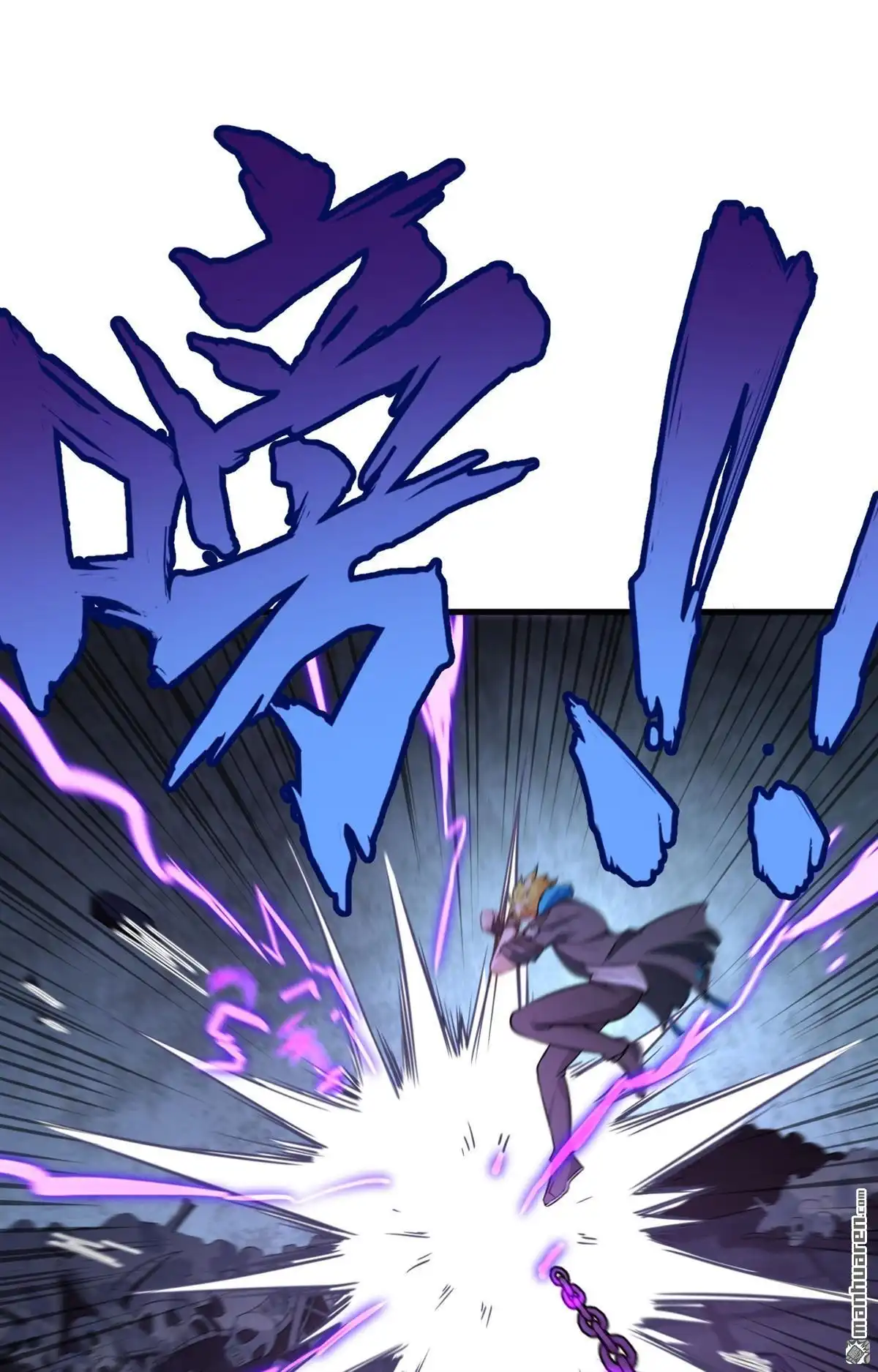 《明日神都》第33回 绝狱·意外之人 第43页