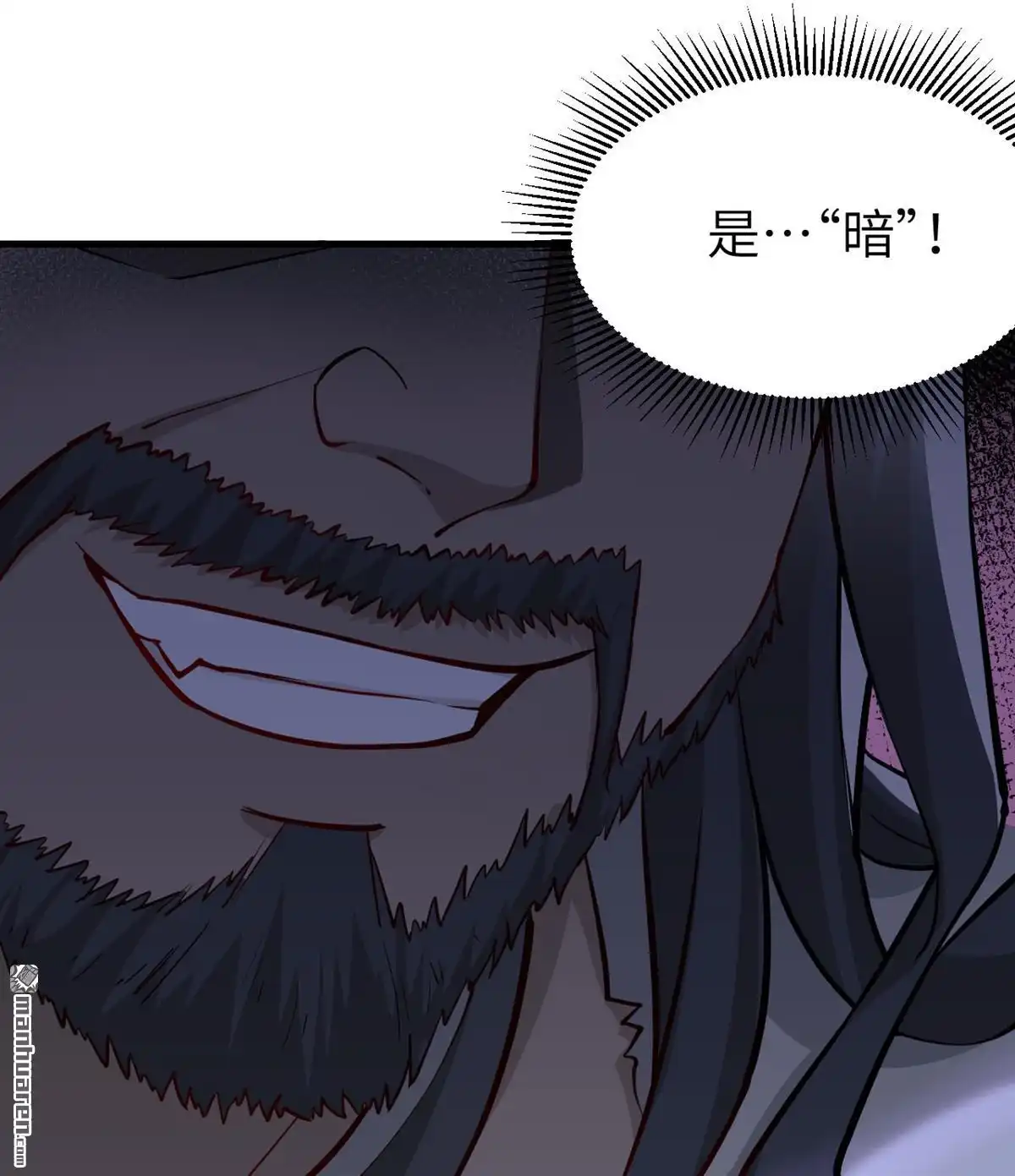 《明日神都》第33回 绝狱·意外之人 第27页