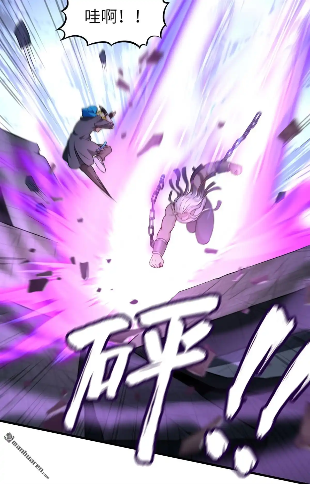 《明日神都》第33回 绝狱·意外之人 第31页