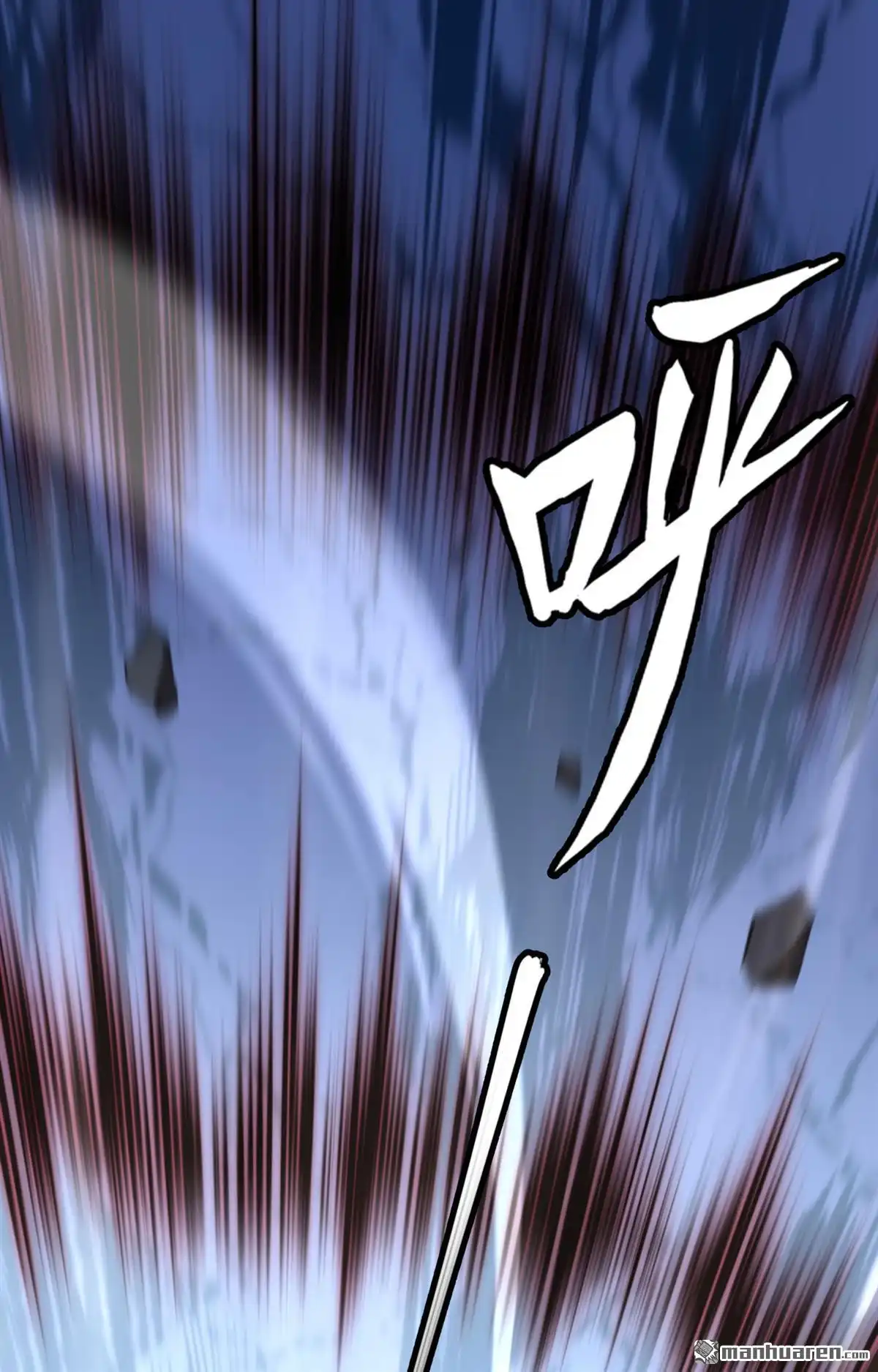 《明日神都》第34回 激斗·生死之间 第2页