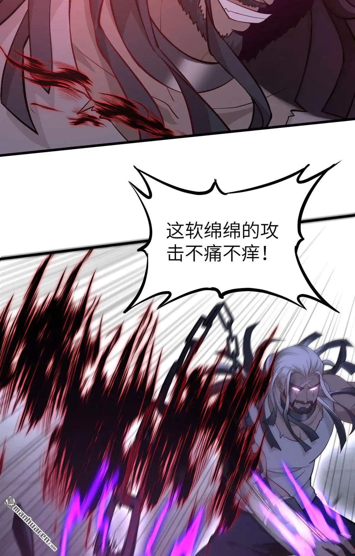 《明日神都》第34回 激斗·生死之间 第13页
