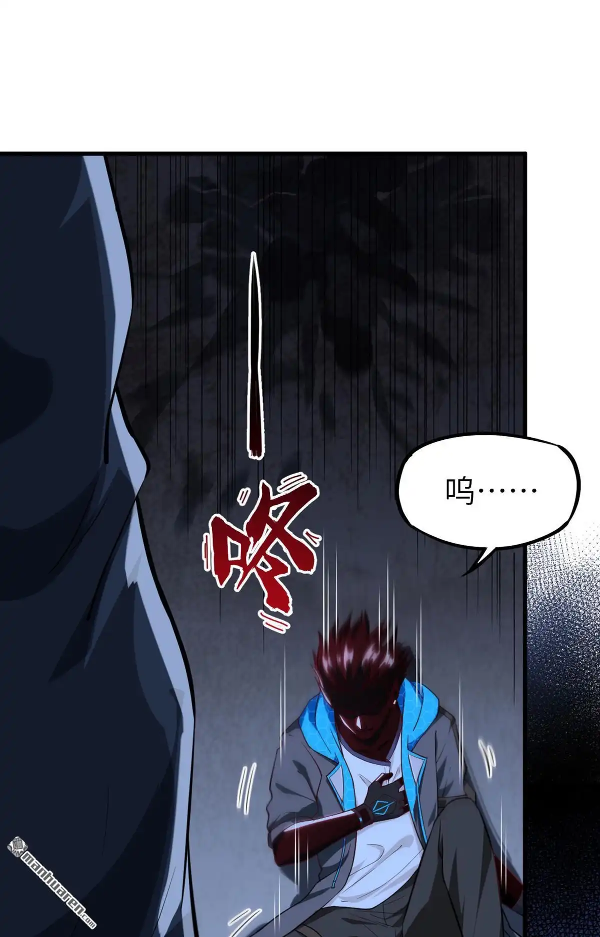 《明日神都》第34回 激斗·生死之间 第32页