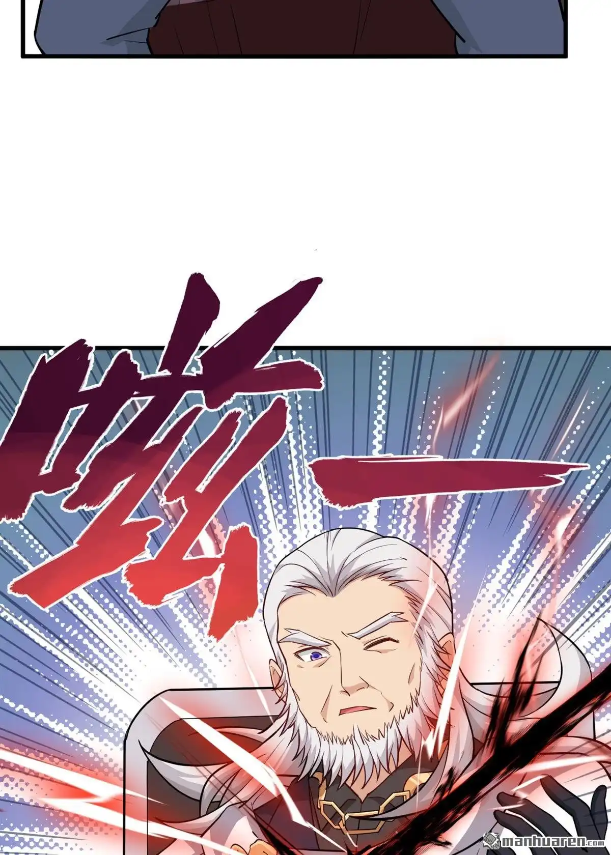 《明日神都》第35回 前线噩耗 第13页
