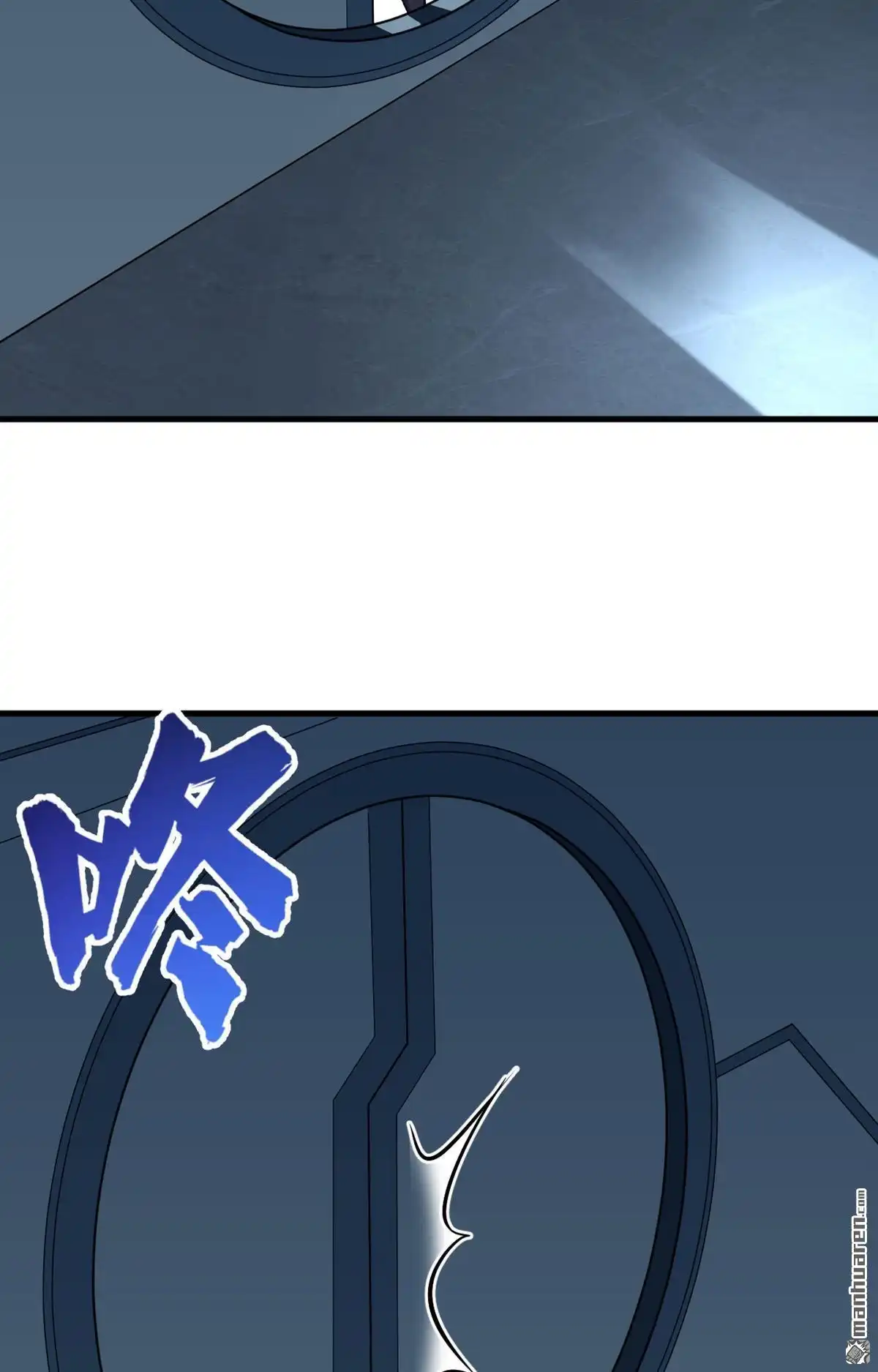 《明日神都》第35回 前线噩耗 第52页