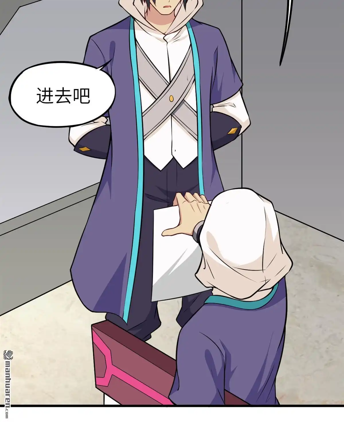 《明日神都》第35回 前线噩耗 第41页