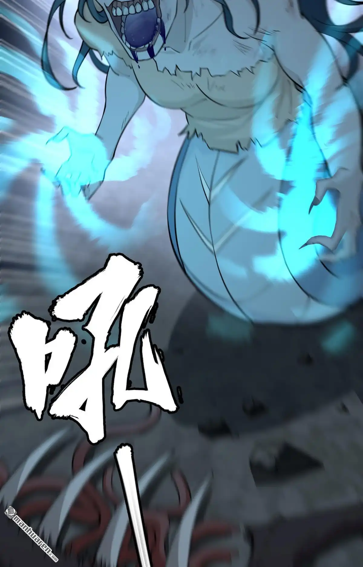 《明日神都》第36回 命运的抉择 第22页