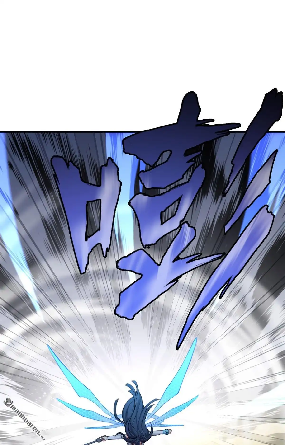 《明日神都》第37回 相遇的两人 第50页