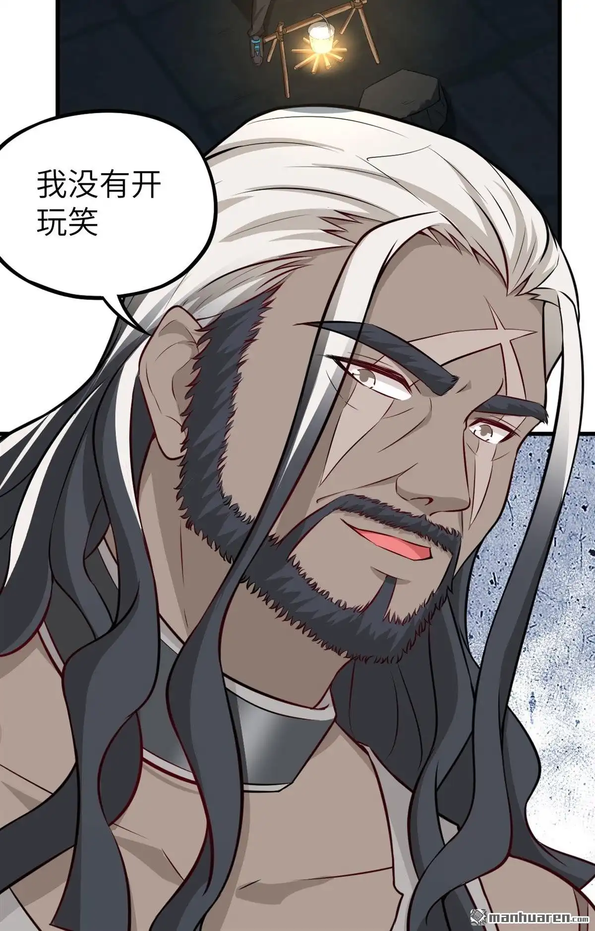 《明日神都》第38回 龙裔来袭 第4页