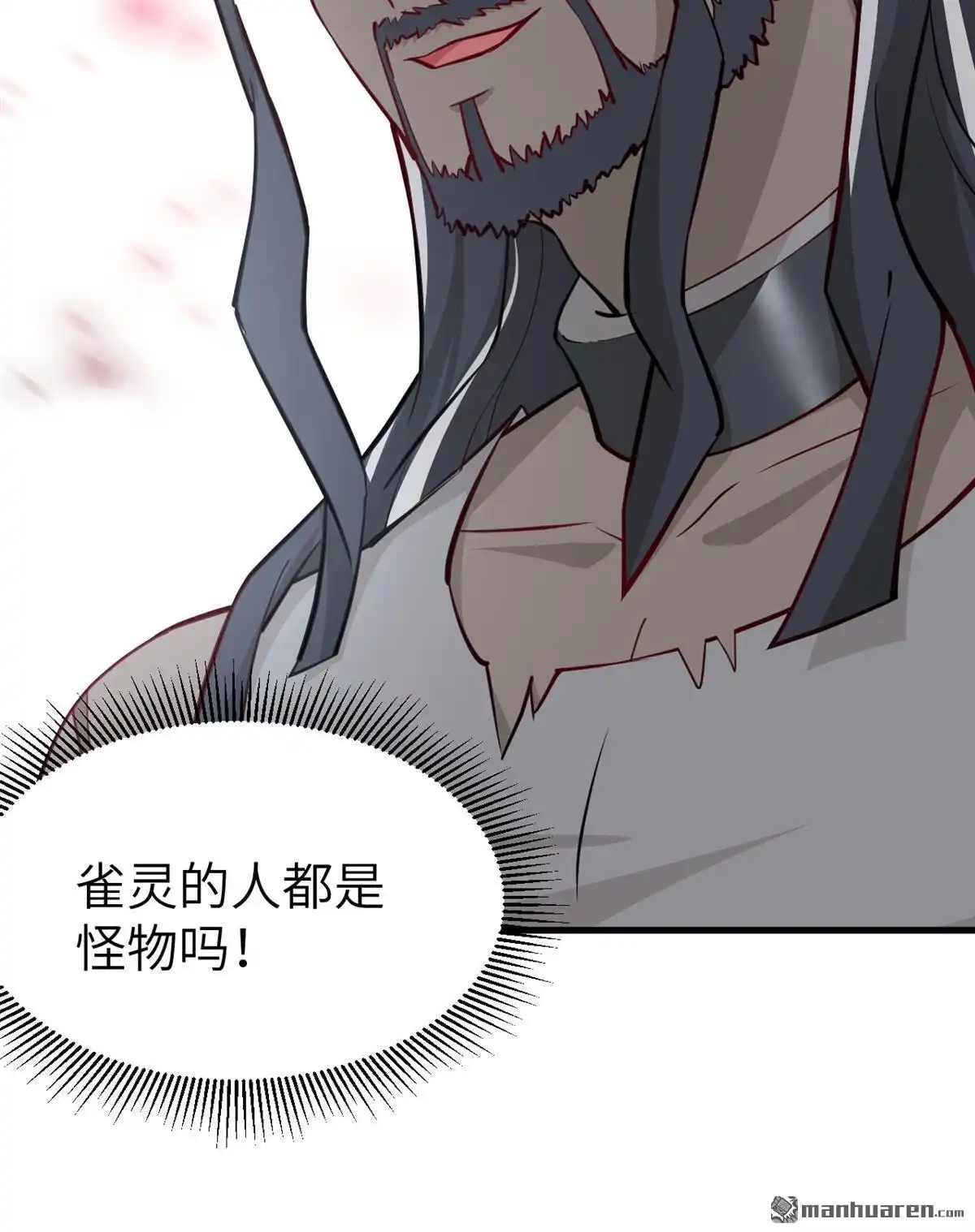 《明日神都》第39回 暗霄·觉醒 第49页
