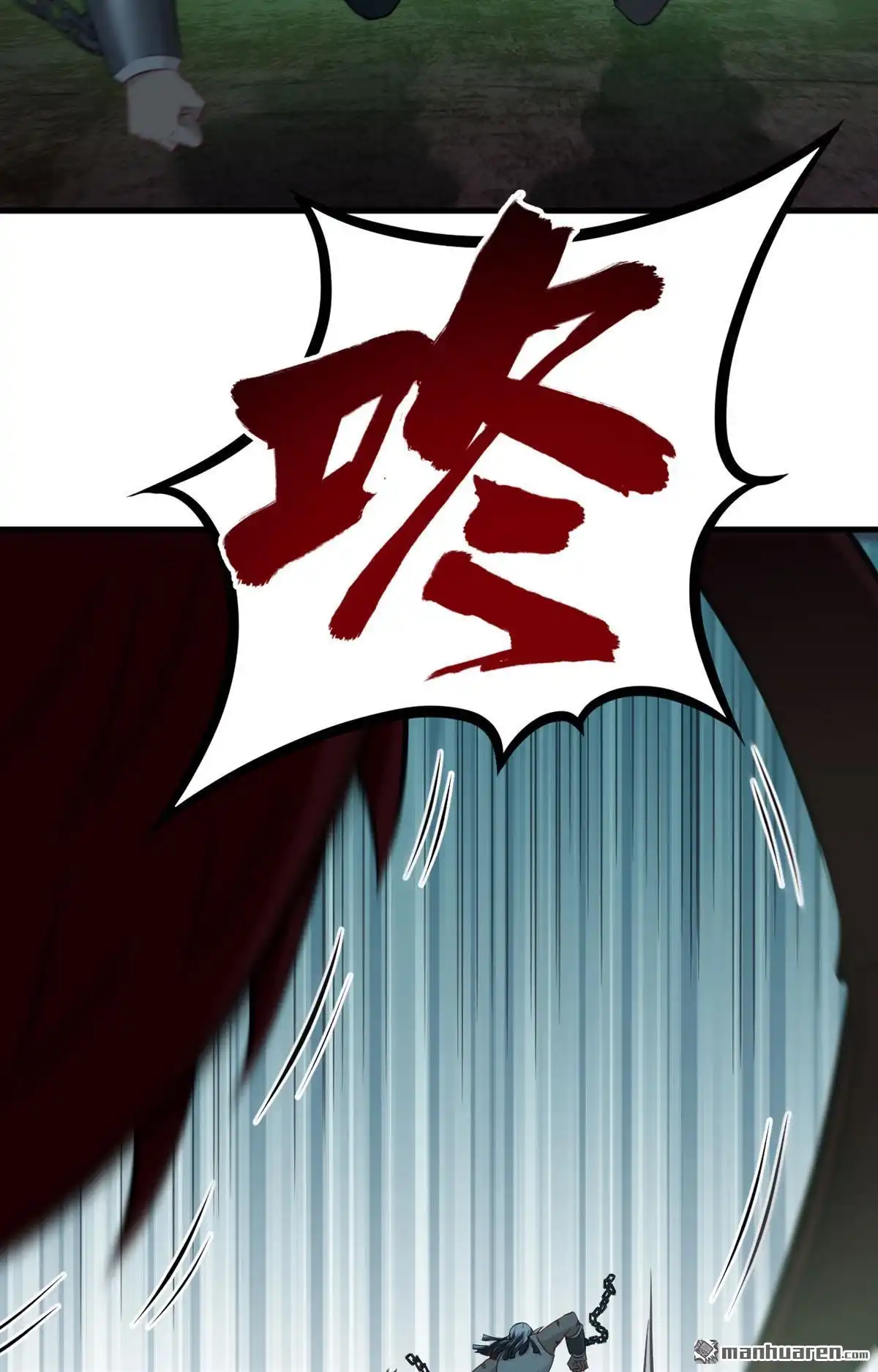 《明日神都》第41回 绝狱之王·狼蛛蛛后 第24页