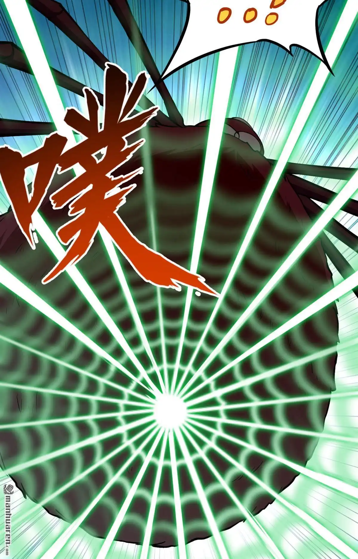 《明日神都》第41回 绝狱之王·狼蛛蛛后 第21页