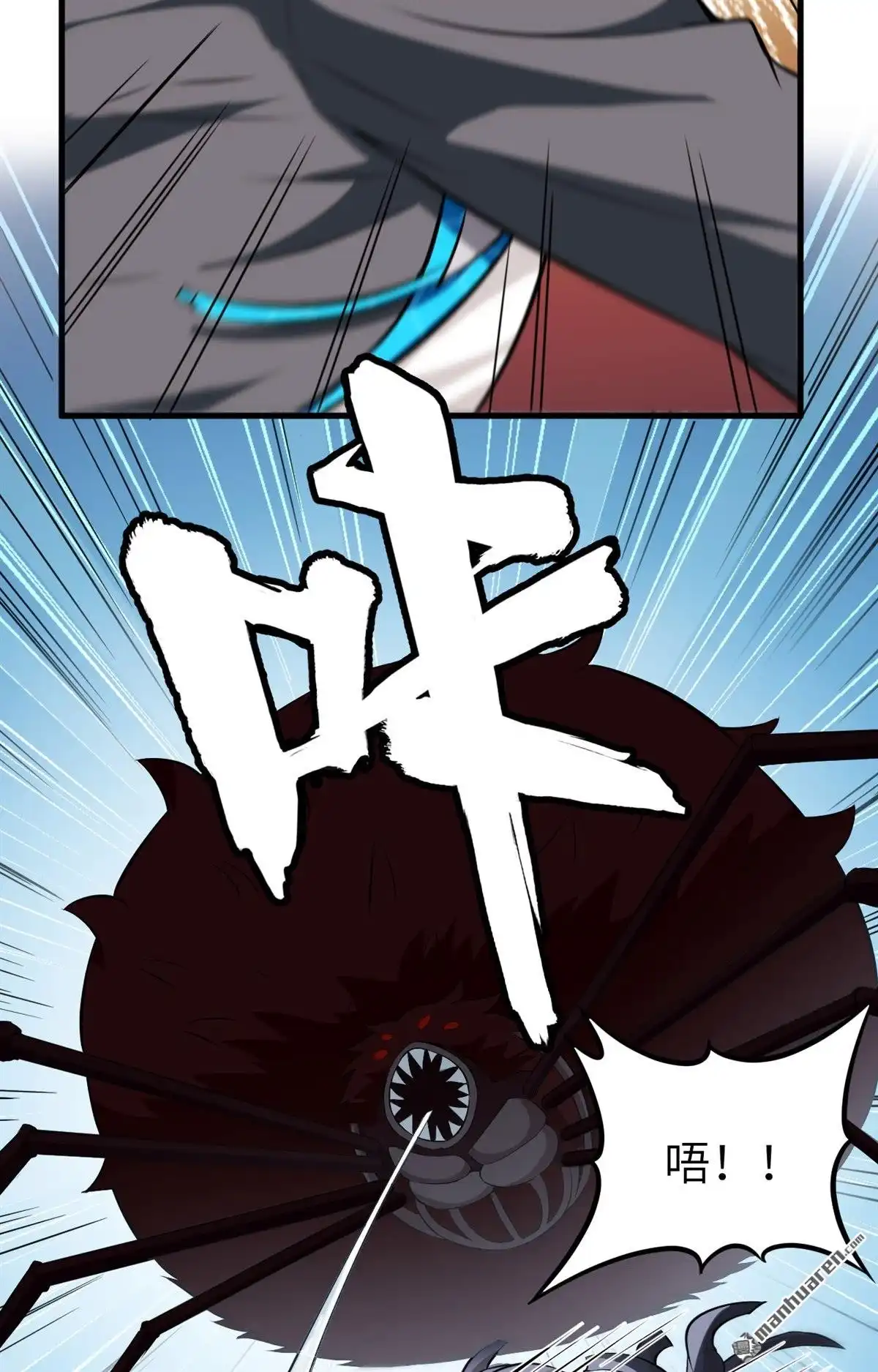 《明日神都》第41回 绝狱之王·狼蛛蛛后 第26页