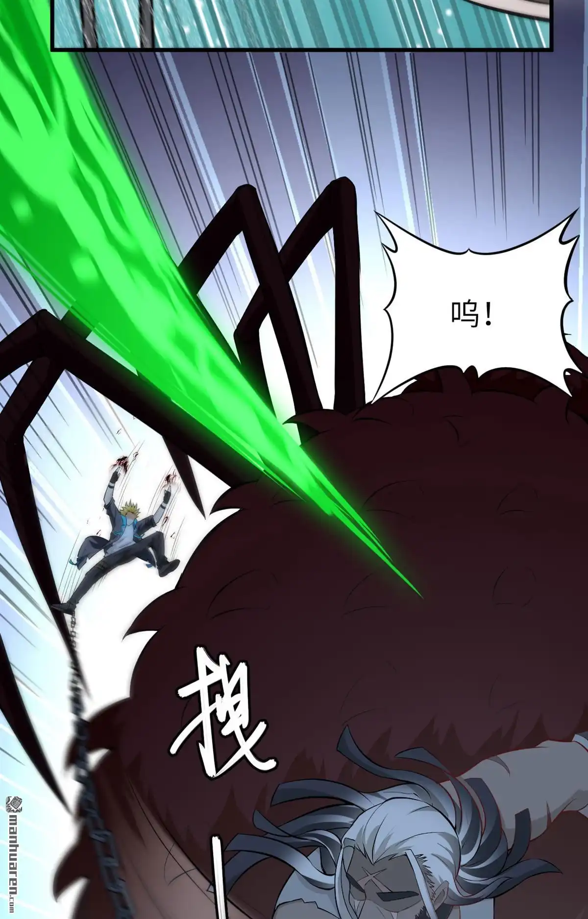 《明日神都》第41回 绝狱之王·狼蛛蛛后 第54页
