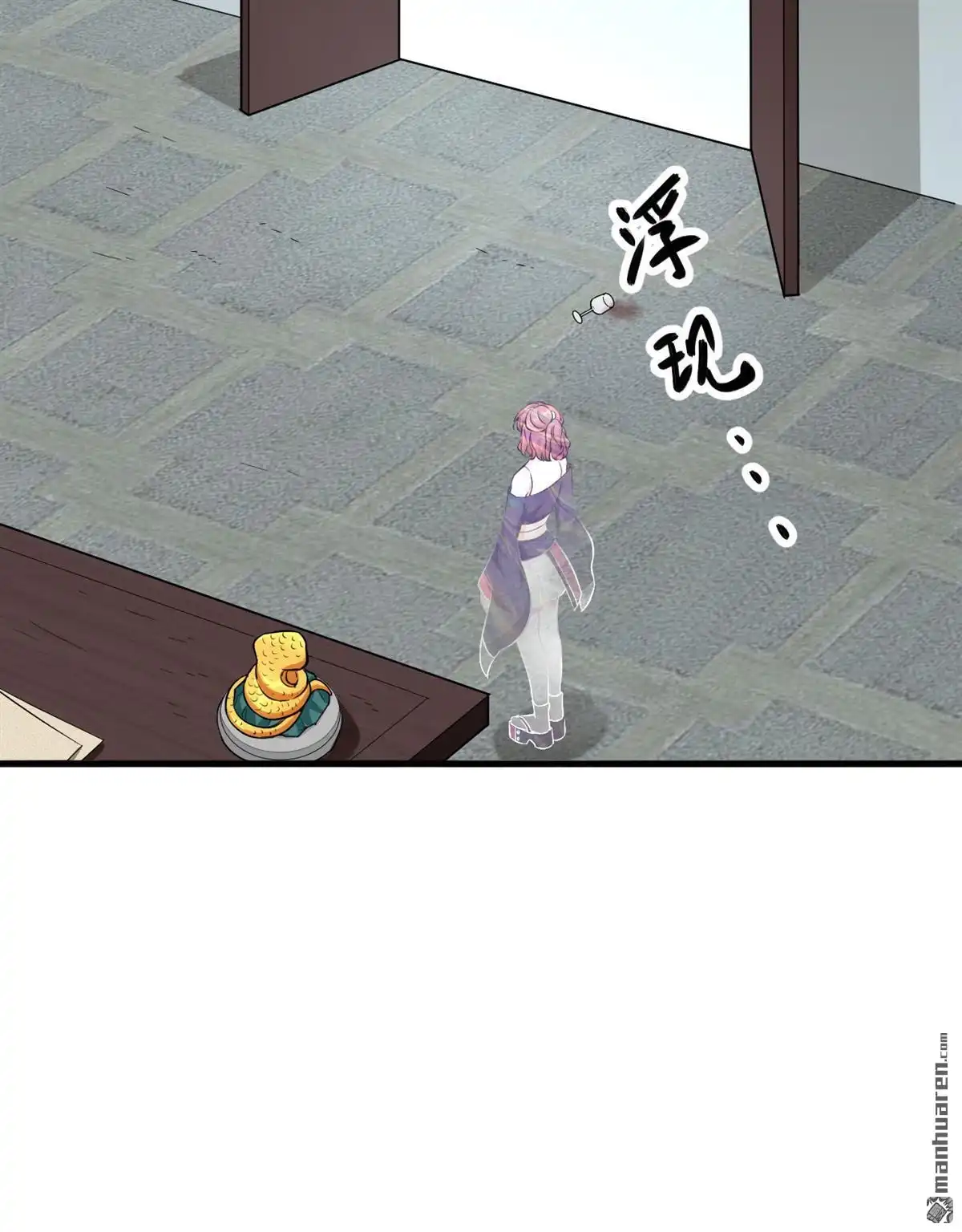 《明日神都》第43回 水果姐妹的营救 第14页