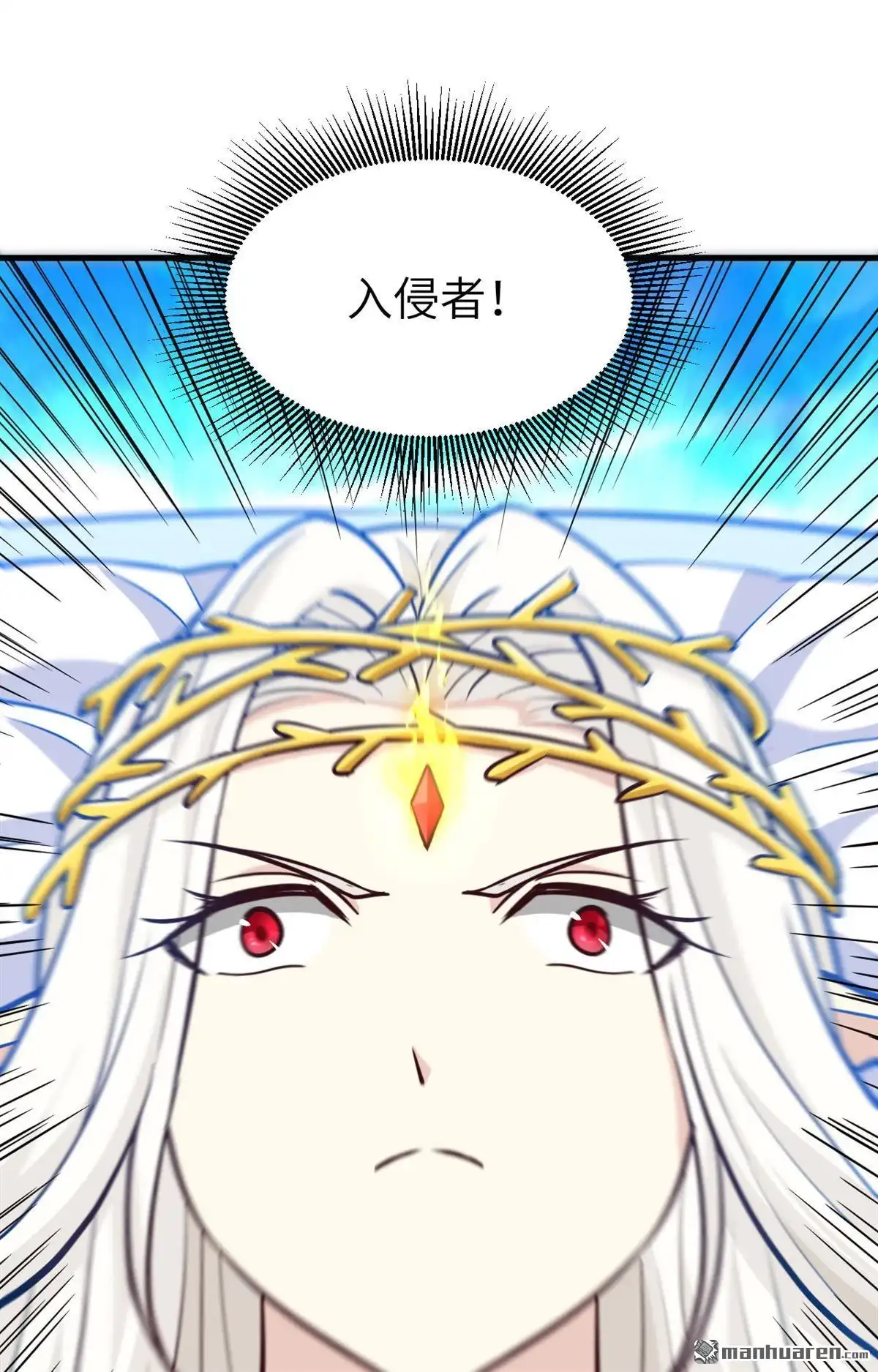 《明日神都》第44回 小世界·精灵的幻想乡 第42页
